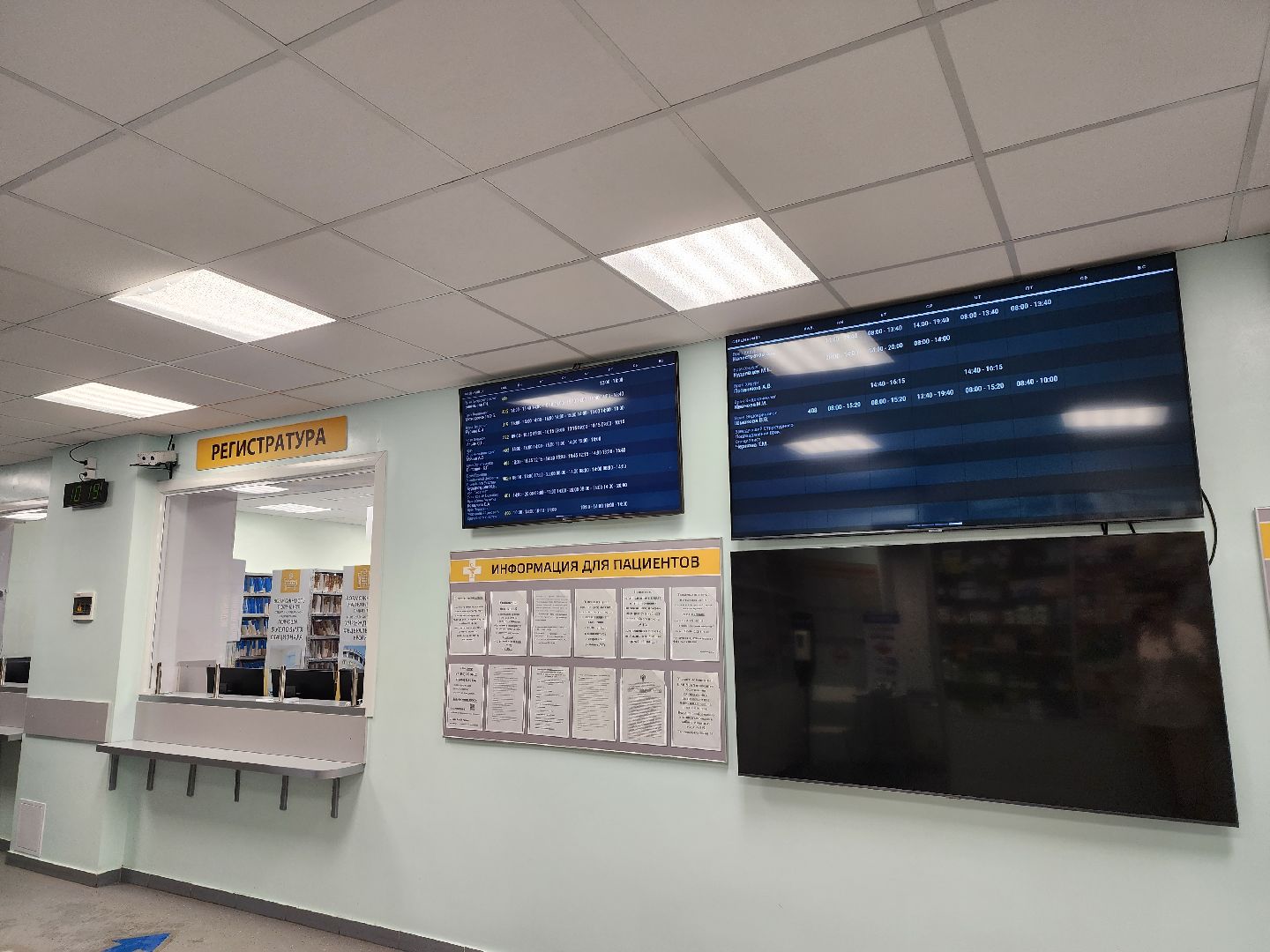 Личный кабинет, Пациент, Поликлиника, фмба россии, фбуз мсч №9 фмба россии, Дубна,