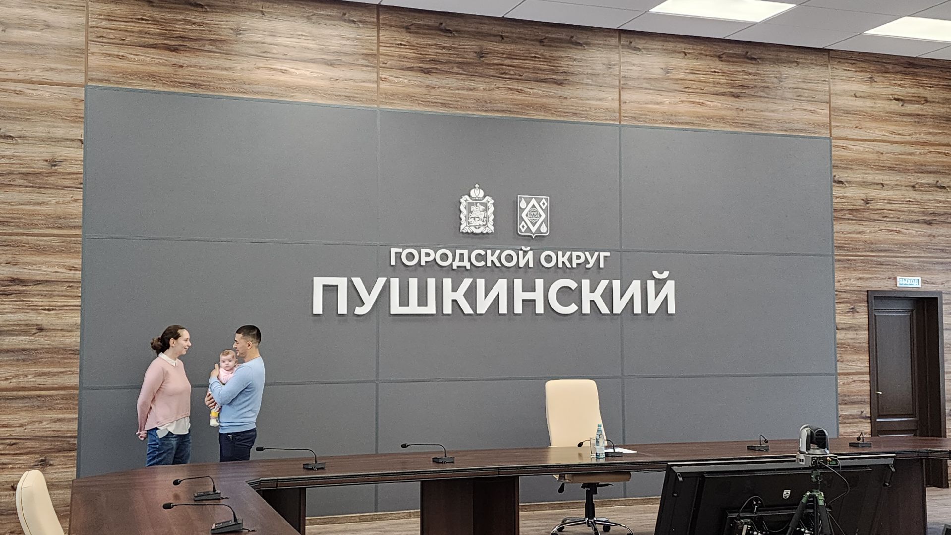 подмоксовье, городской округ пушкинский, Пушкино, власть, герои, город это люди,