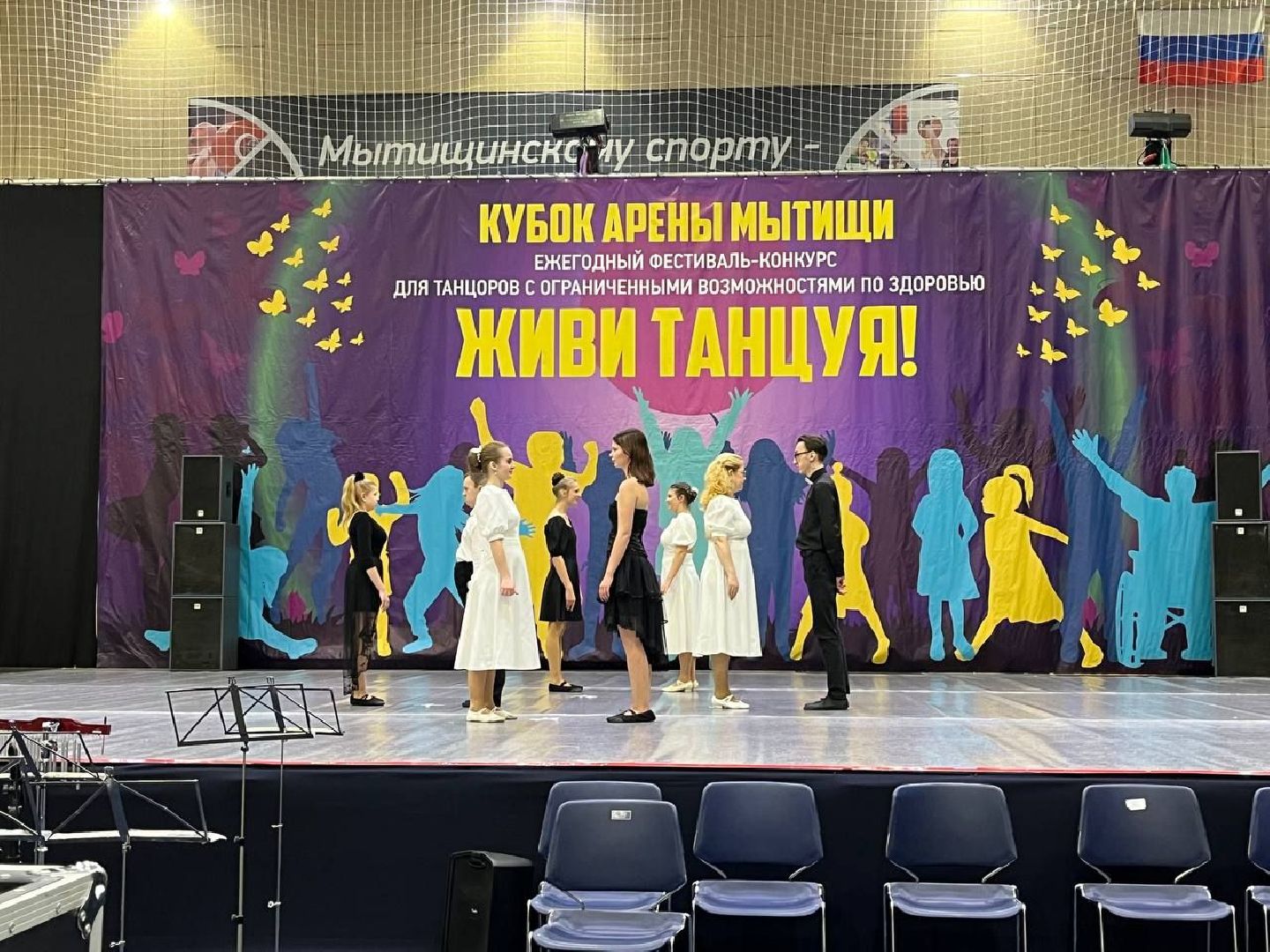 хореографический коллектив, орехово-зуево,