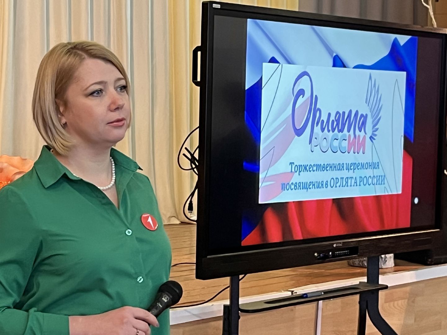 наро-фоминск, наро-фоминский городской округ, орлята россии, школа, патриотизм,движение первых,