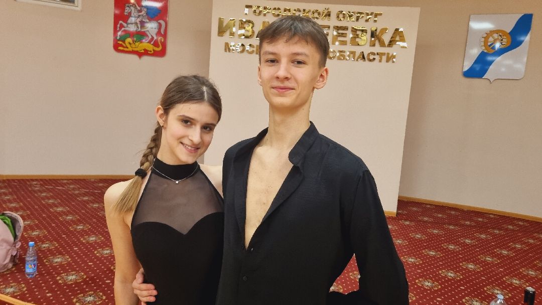 Подмосковье, Ивантеевка, спорт