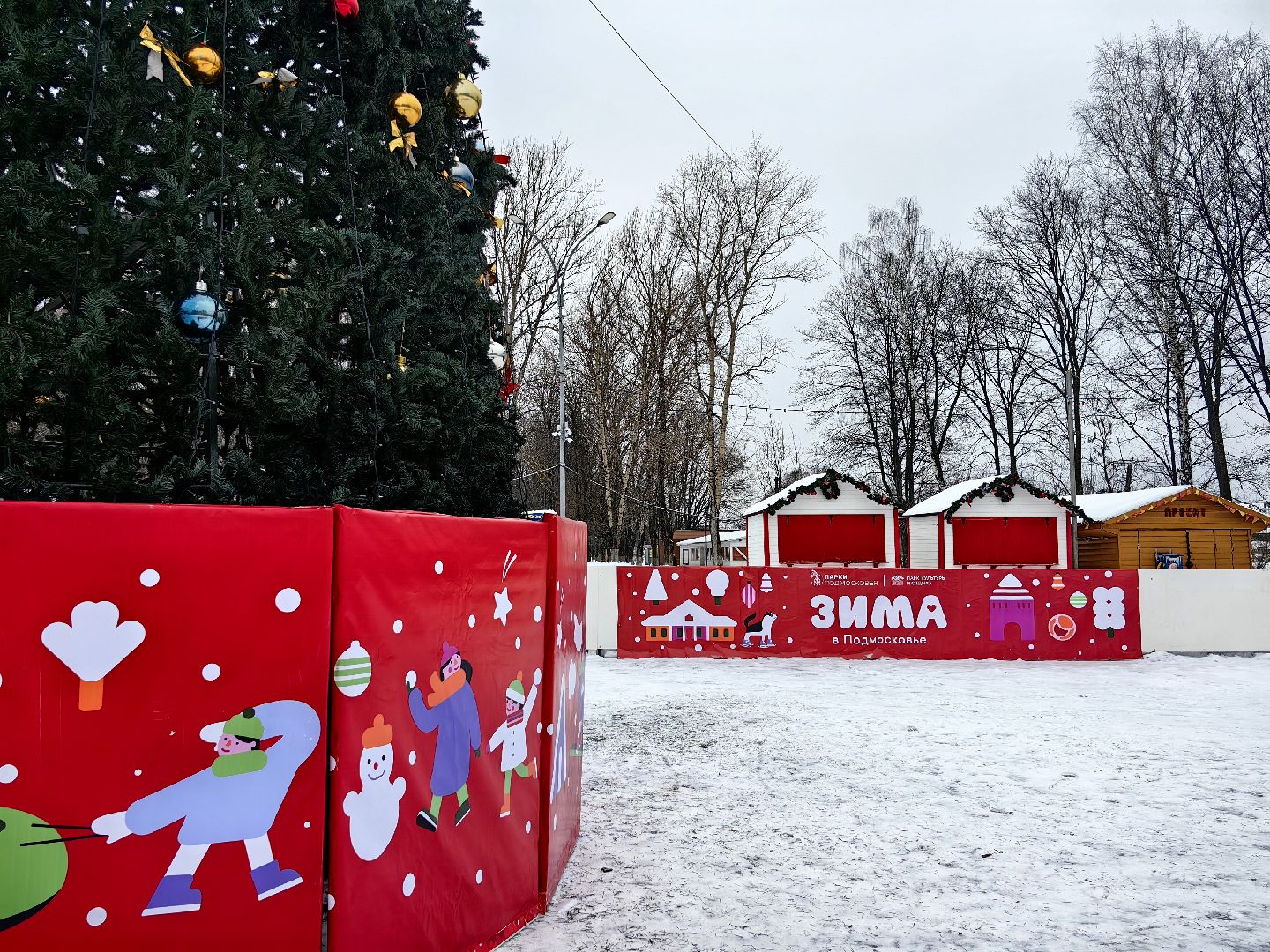 ель, новый год, парк, праздник, шары, новогодние украшения,