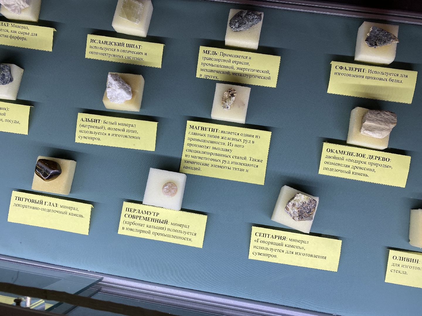 волоколамск, волоколамский кремль, музей, камни, метеориты,