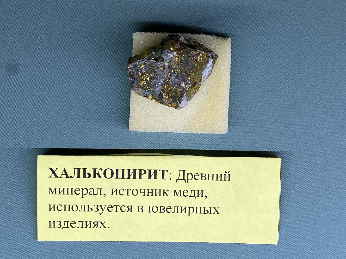 волоколамск, волоколамский кремль, музей, камни, метеориты,