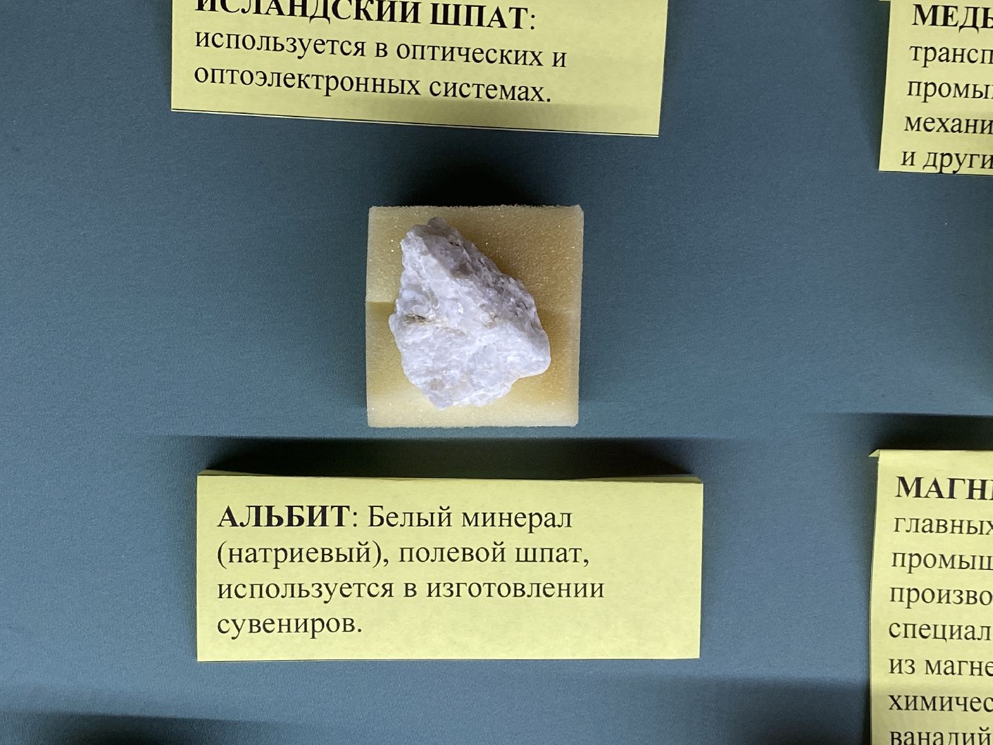 волоколамск, волоколамский кремль, музей, камни, метеориты,