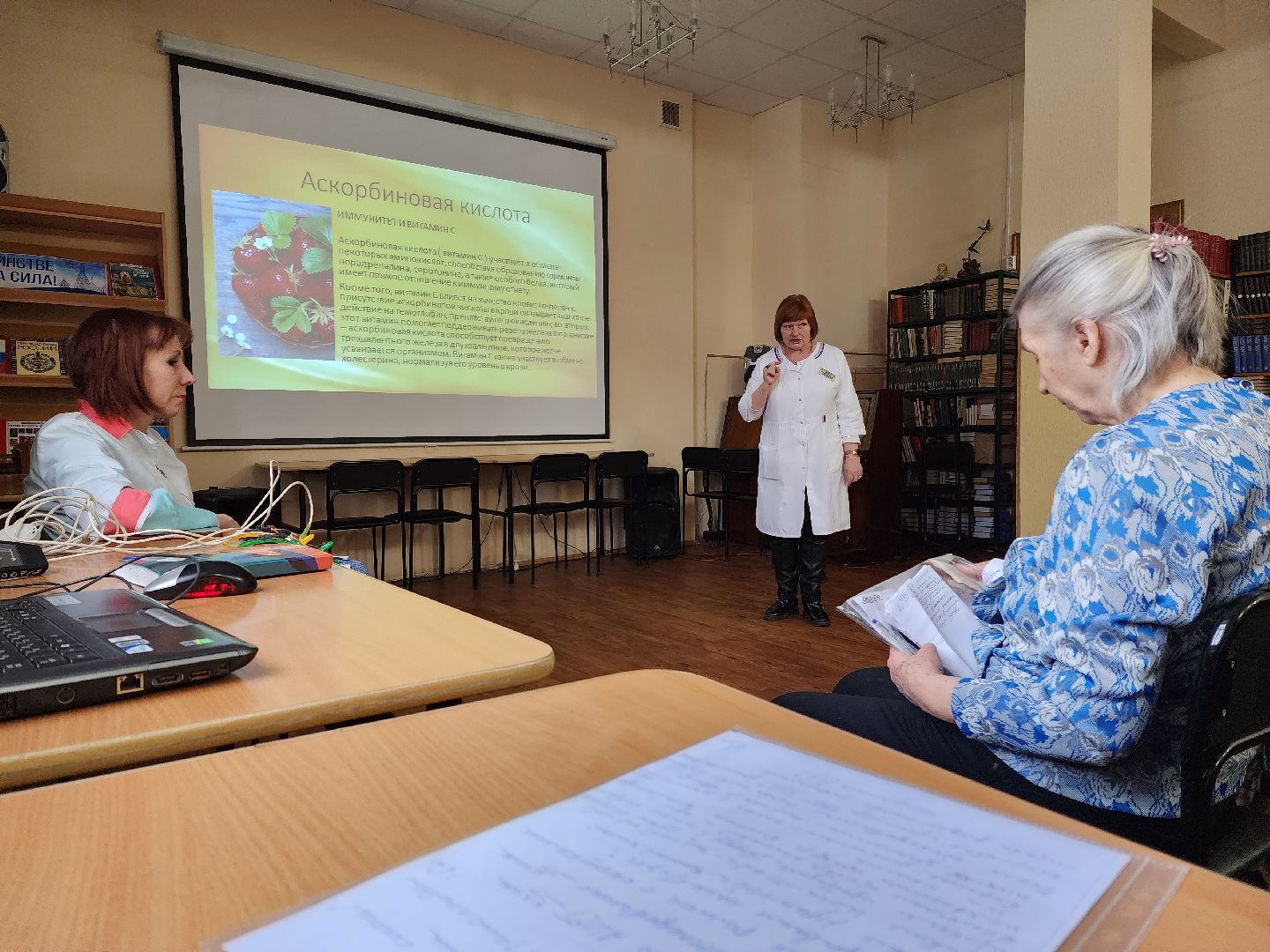 раменское, медицина, школа здоровья, занятие в раменской центральной библиотеке, роль витамина С в организме человека,