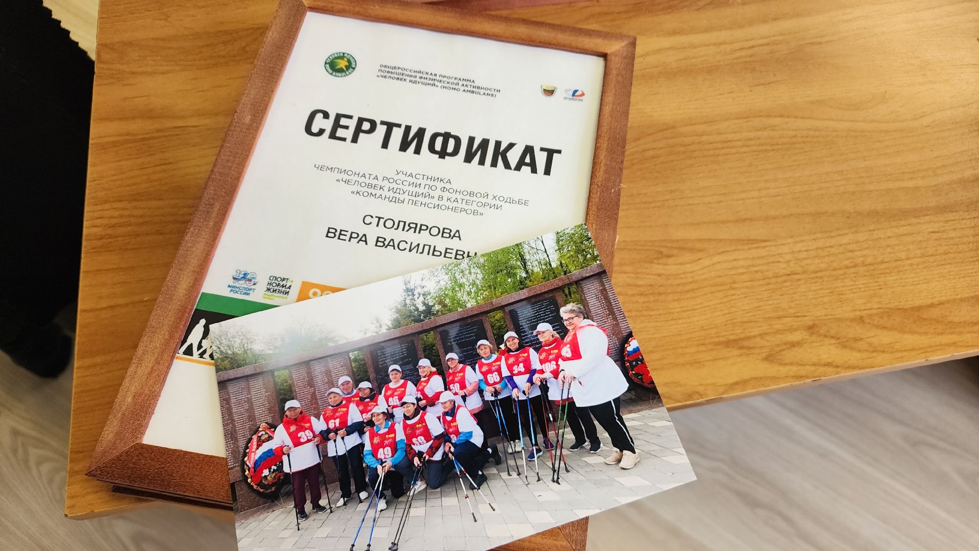 активное долголетие, марафон северной ходьбы, человек идущий, проект губернатора, Лосино-Петровский, Подмосковье,