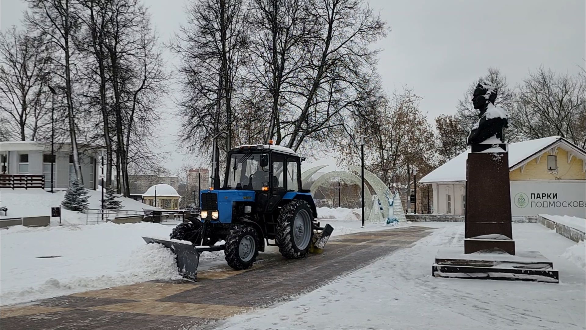 подольск, уборка,