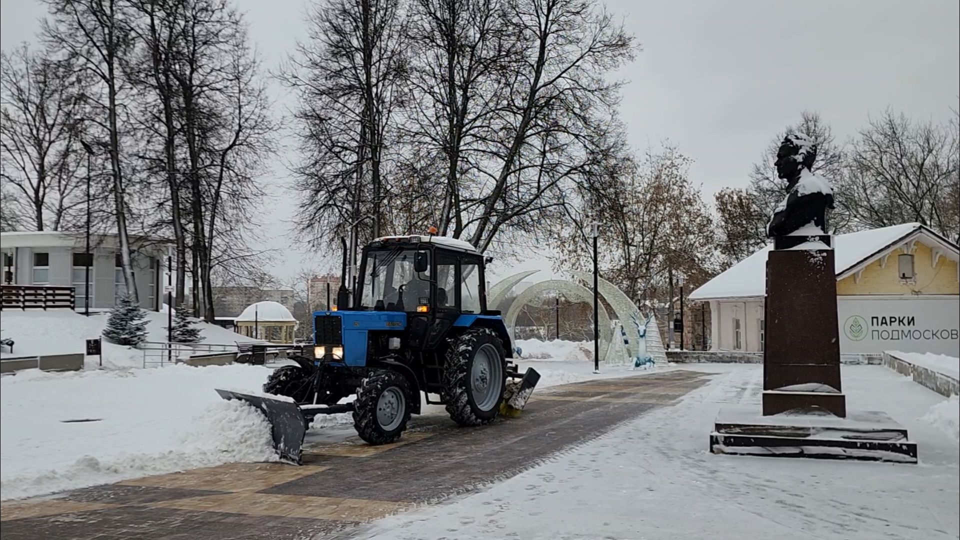 подольск, уборка,