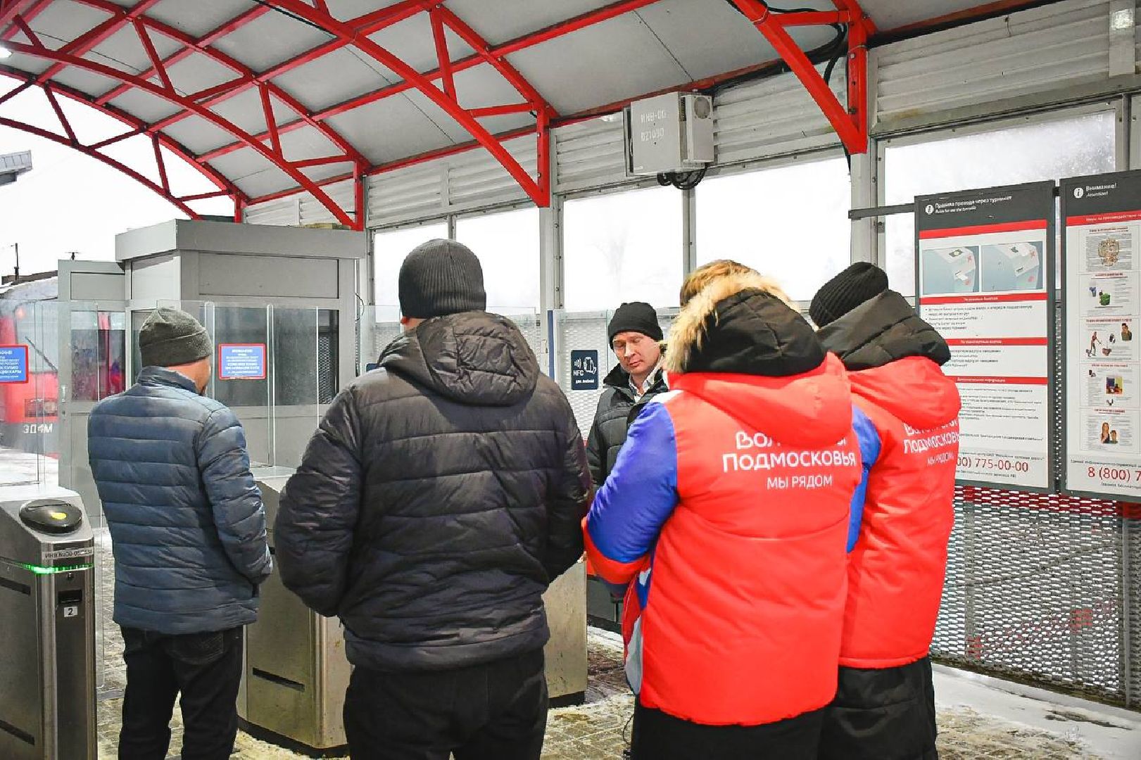 железнодорожная станция, фрязино, волонтеры, мониторинг,