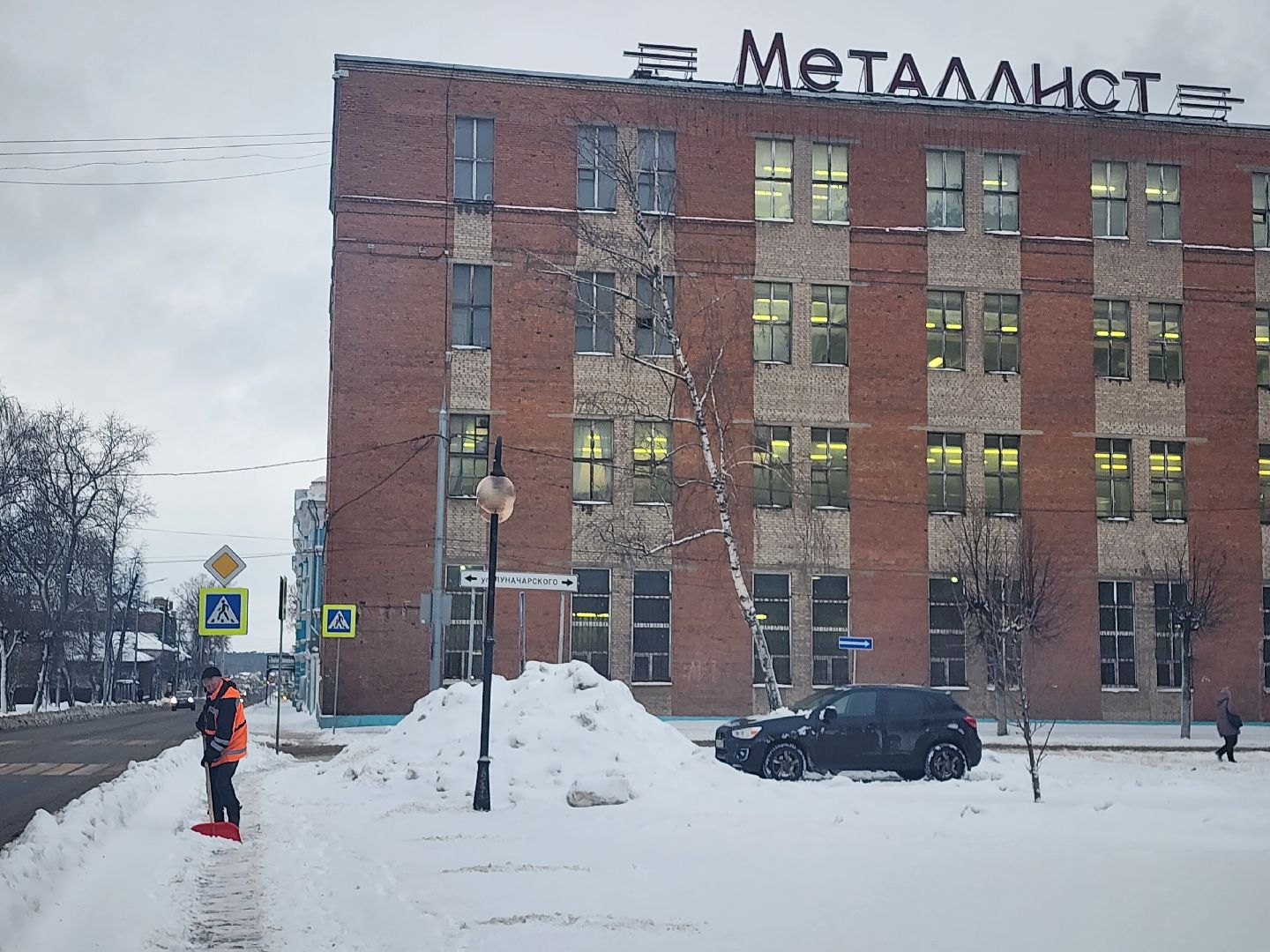 серпухов, подмосковье, убирают снег, советская улица,