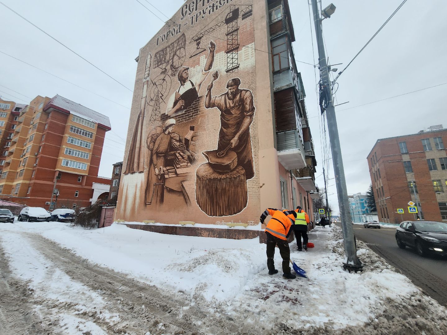 серпухов, подмосковье, убирают снег, советская улица,
