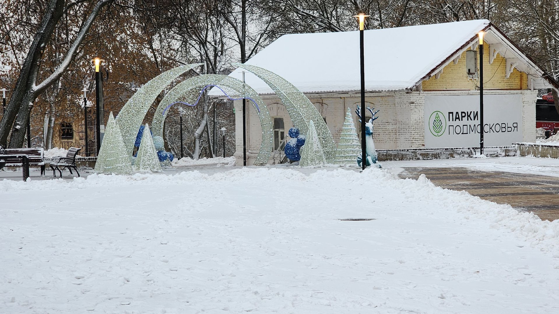 подольск, парк, благоустройство,