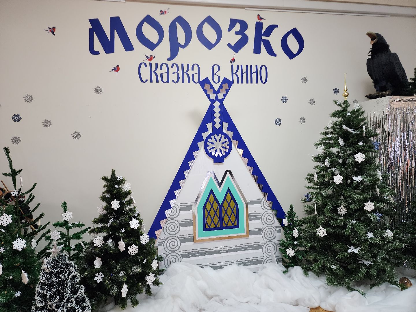 Культура, Картины, Химки, новый год,