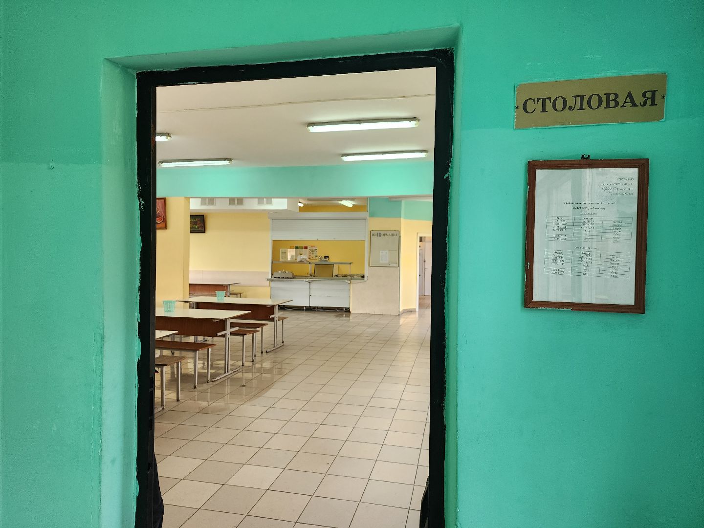 серпухов, подмосковье, школа 11, президентская программа, капремонт школы,