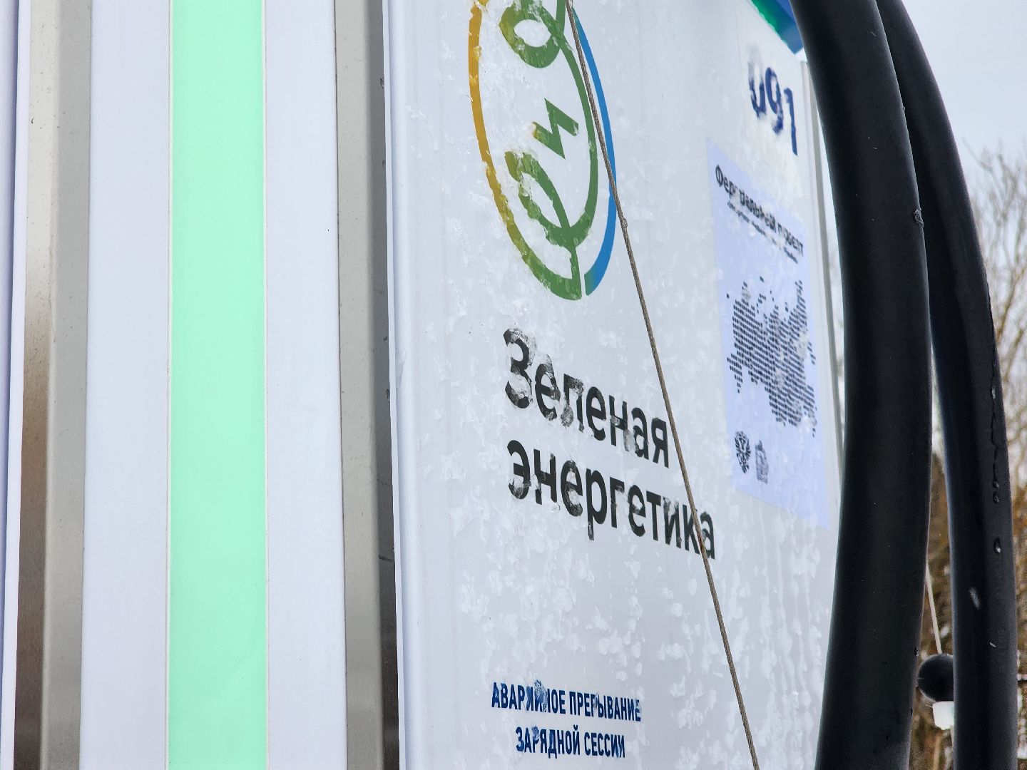 электроавтомобили, электрозарядныестанции, электрокар, руза, рузский городской округ, московская область, подмосковье,