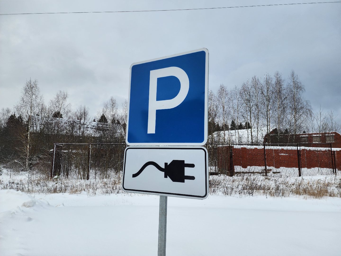 электроавтомобили, электрозарядныестанции, электрокар, руза, рузский городской округ, московская область, подмосковье,