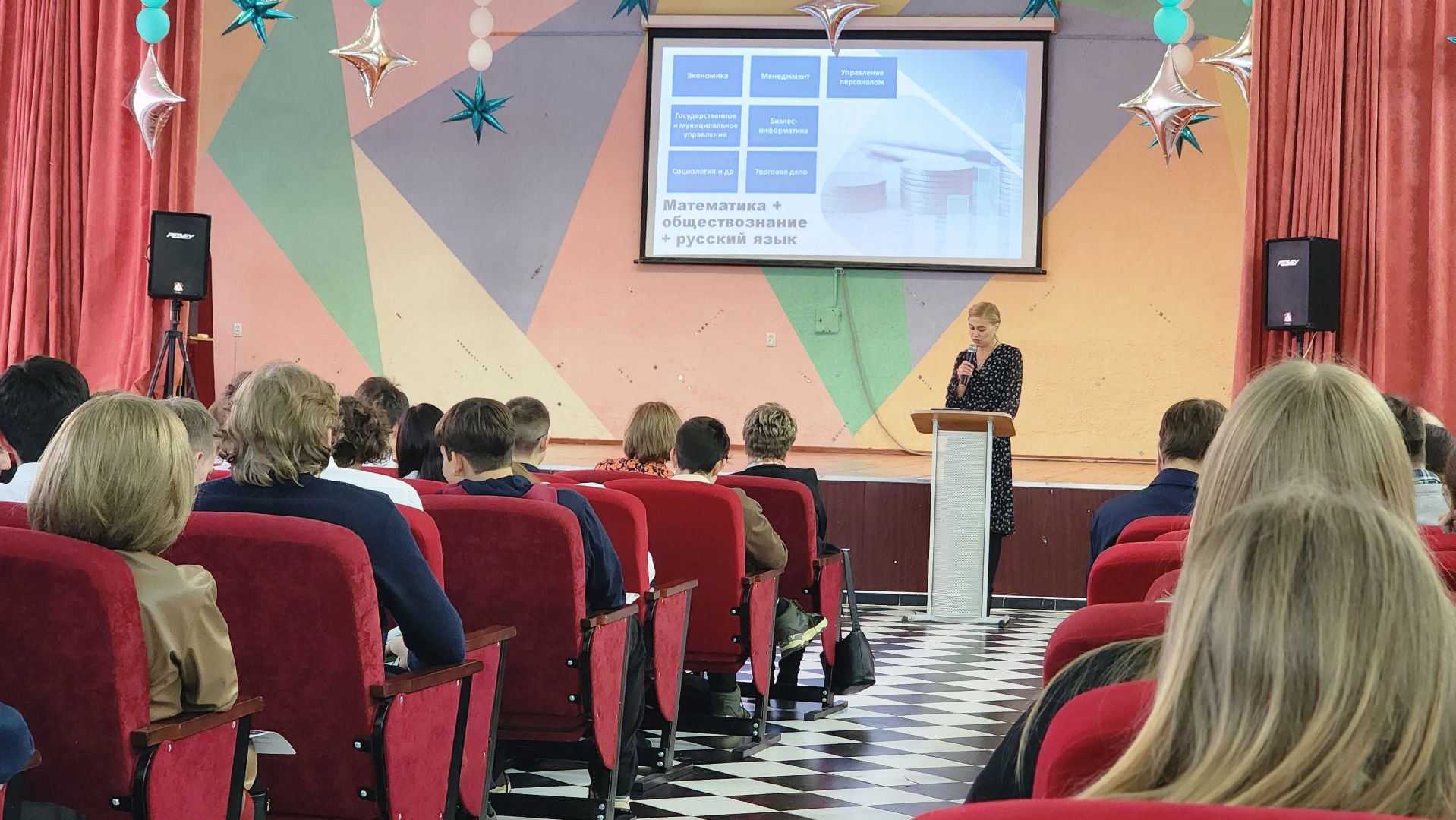 ГИА, осознанность, профориентация, протвино, подростки,