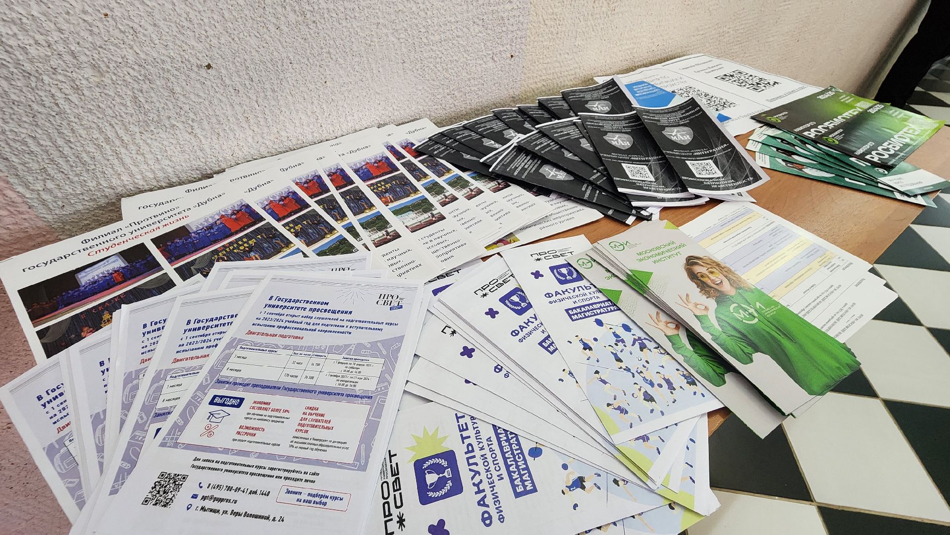 ГИА, осознанность, профориентация, протвино, подростки,