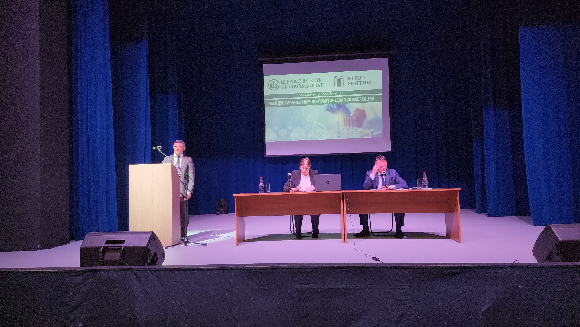 экономика, сельское хозяйство, биотехнологии, производство вакцины, Щелковский Биокомбинат, Лосино-Петровский, Подмосковье, наука,