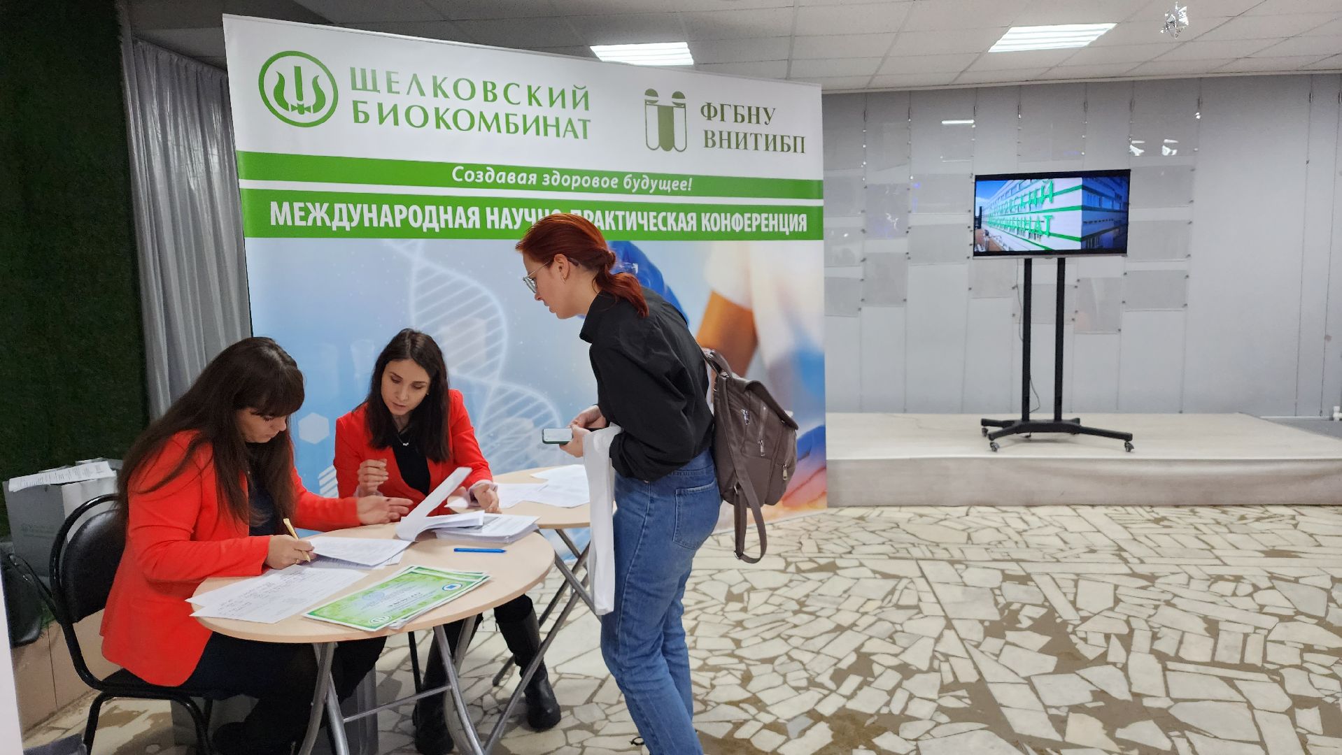 экономика, сельское хозяйство, биотехнологии, производство вакцины, Щелковский Биокомбинат, Лосино-Петровский, Подмосковье, наука,