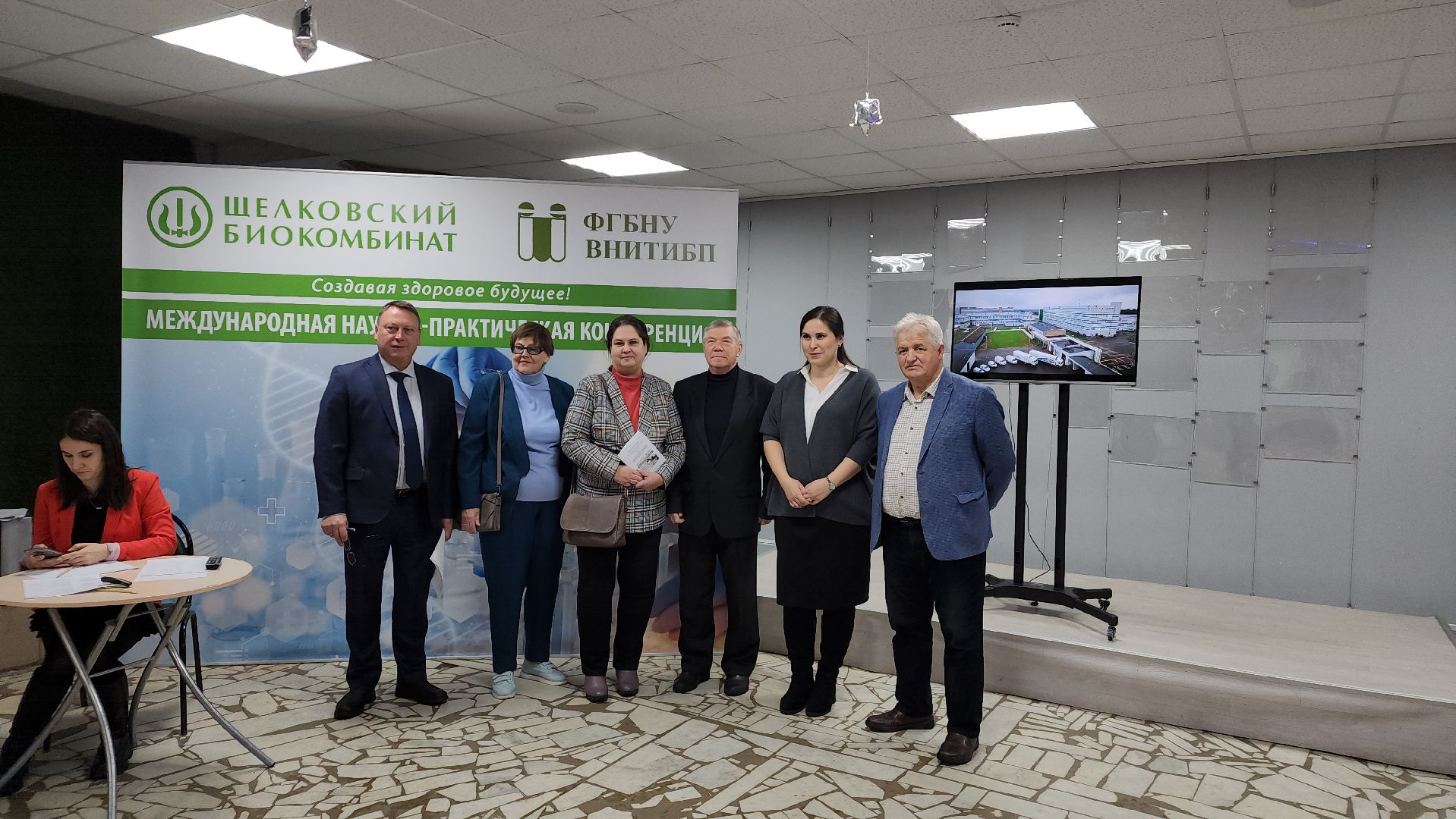 экономика, сельское хозяйство, биотехнологии, производство вакцины, Щелковский Биокомбинат, Лосино-Петровский, Подмосковье, наука,