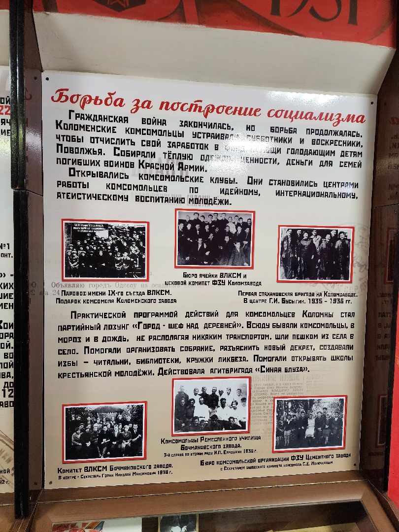 ступино, музей ступино, город трудовой доблести,