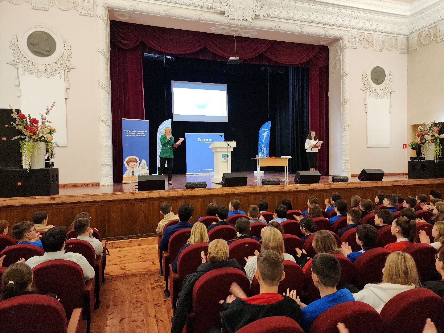 кашира, движение первых, встреча с ученым, роскосмос, ракетные двигатели, инженер-конструктор, мероприятие,