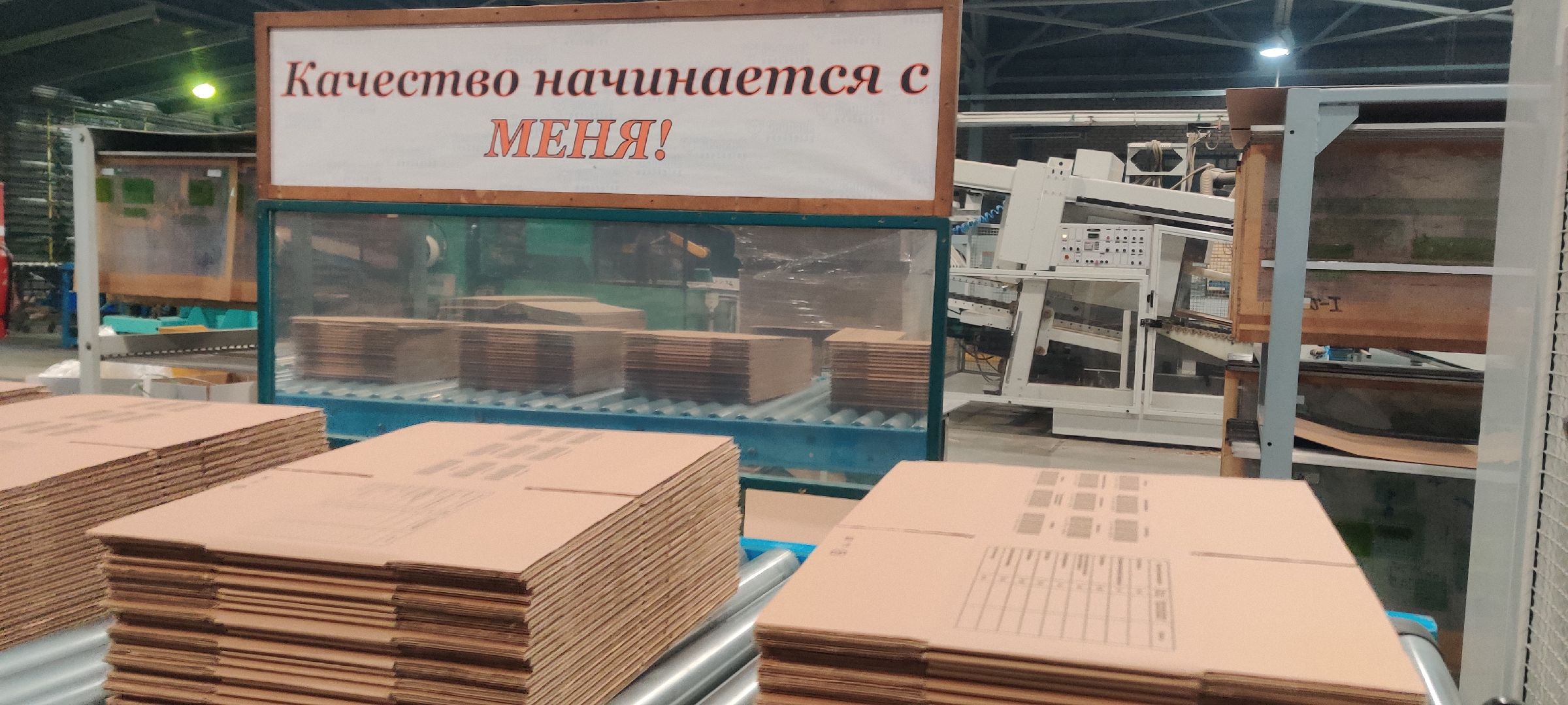 красноармейск, г.о. пушкинский, безотходное производство, экономика округа,