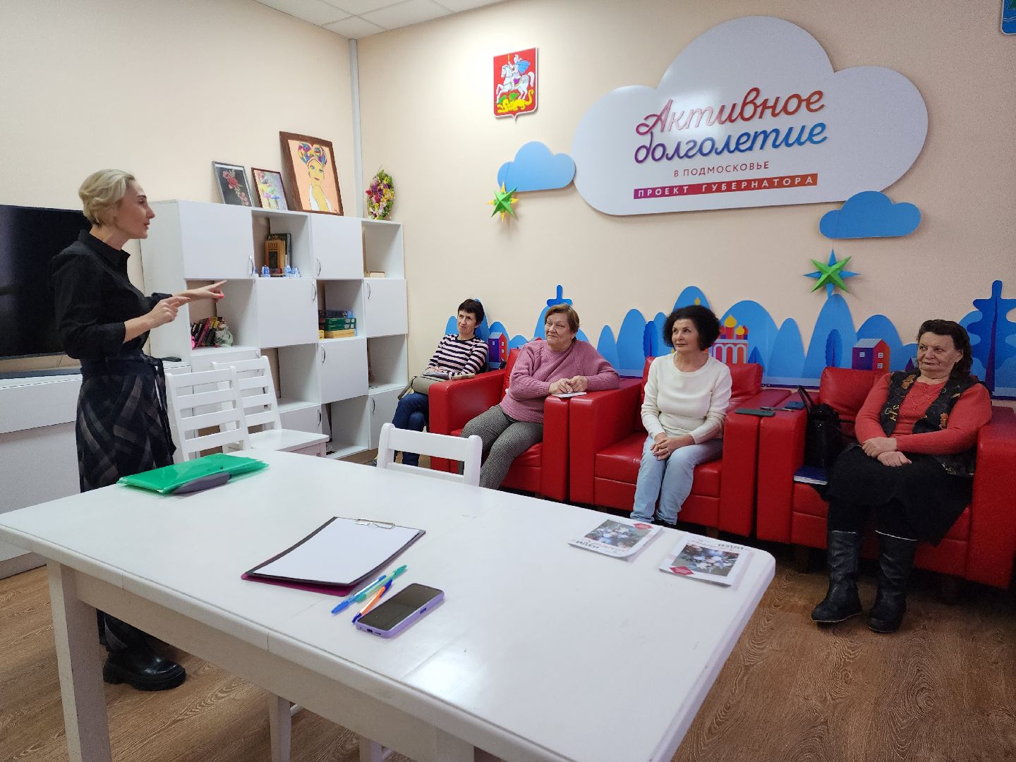 раменское, активное долголетие, занятия психологией,