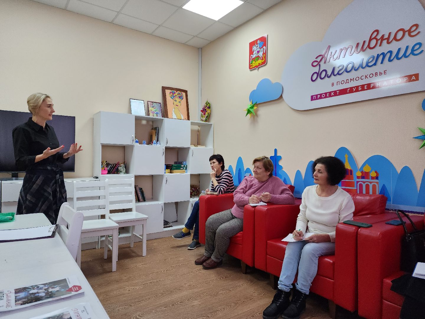 раменское, активное долголетие, занятия психологией,