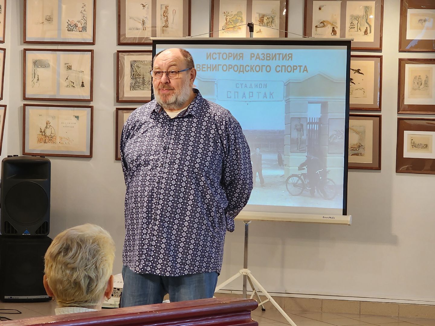 Звенигород, Спорт, Лев Шпринц,