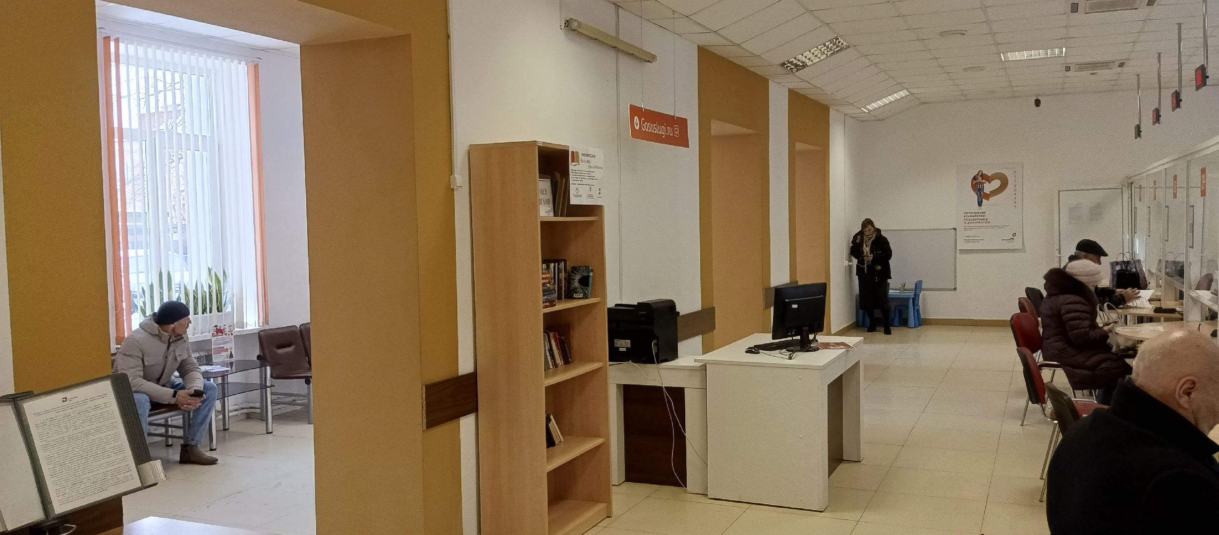 Коломна, буккроссинг, мфц, обмен книгами,