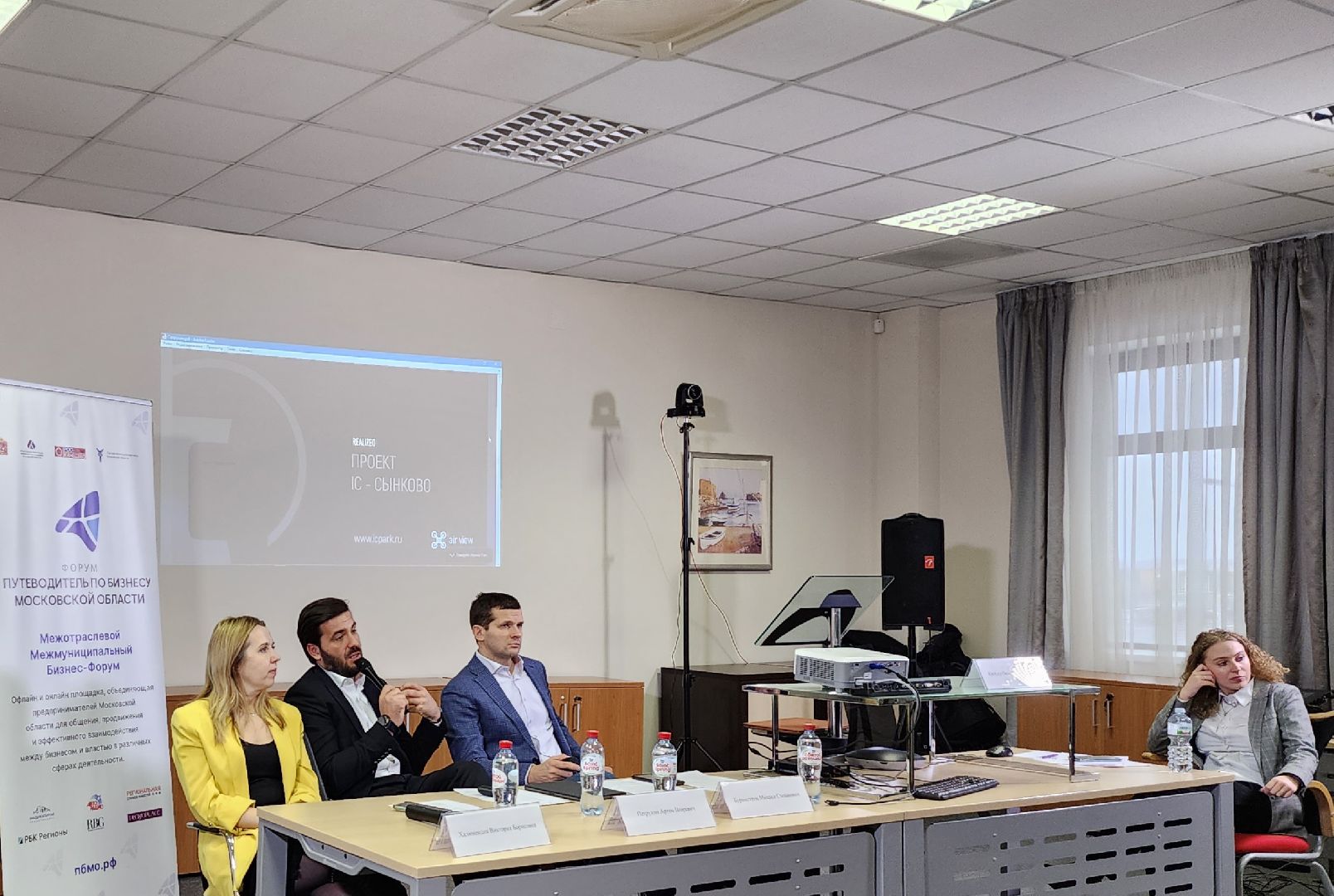 Экономика, Путеводитель по бизнесу Московской области, Форум, оэз дубна, Инвестиции, Бизнес, Дубна,