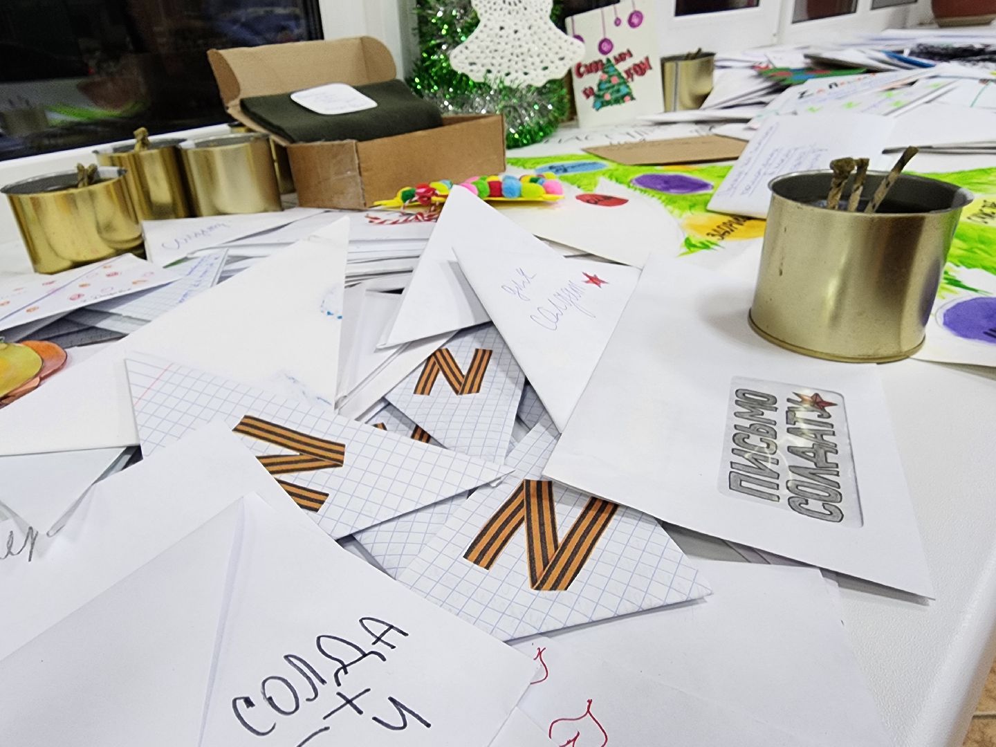 сво, Дети, Письма, письма солдату,