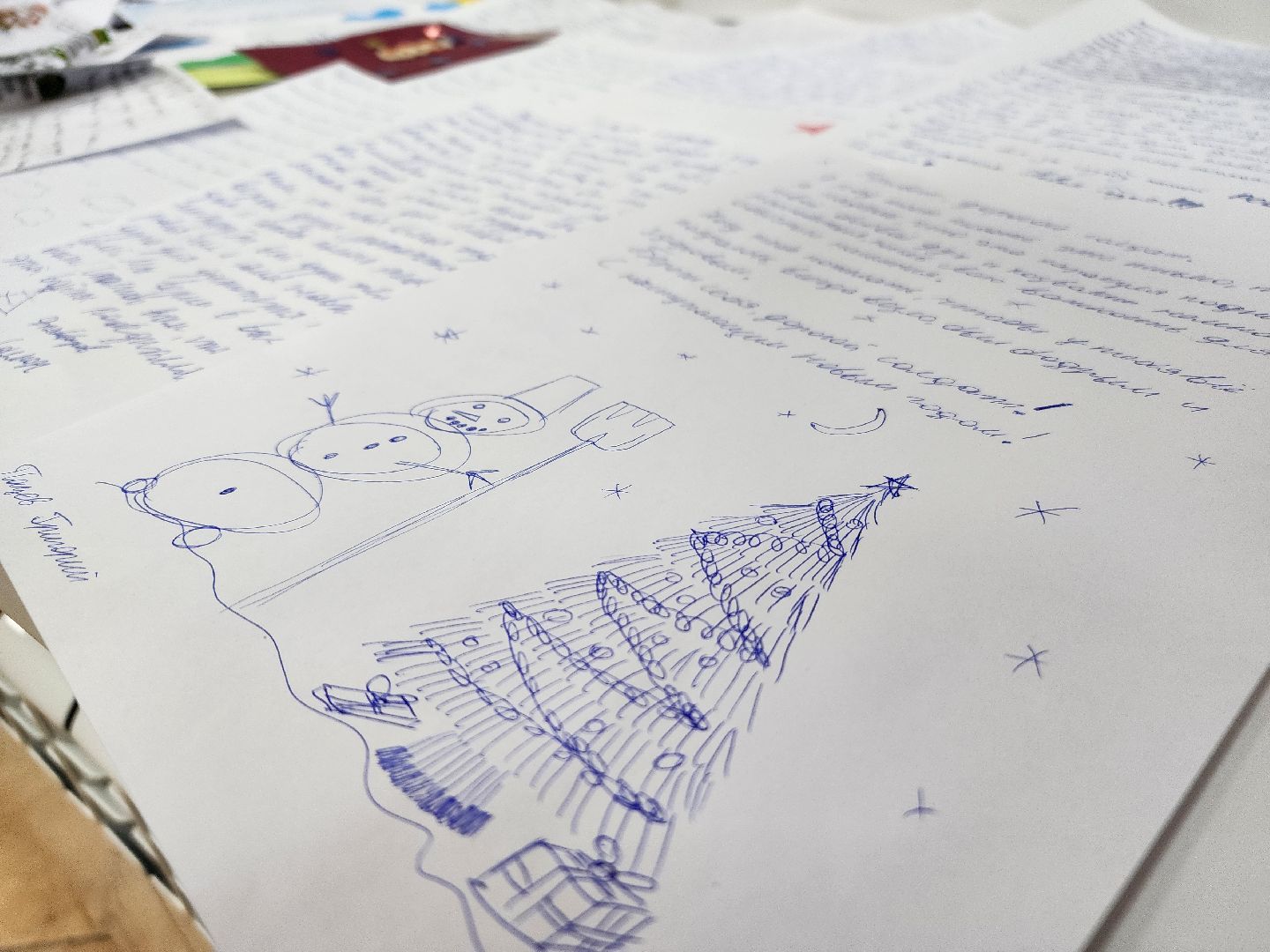 сво, Дети, Письма, письма солдату,