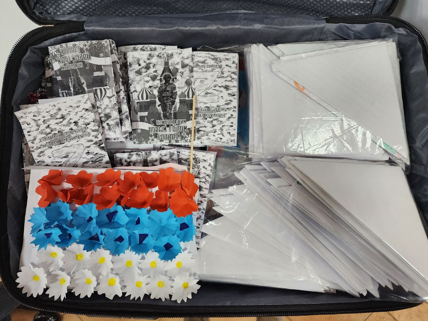 сво, Дети, Письма, письма солдату,