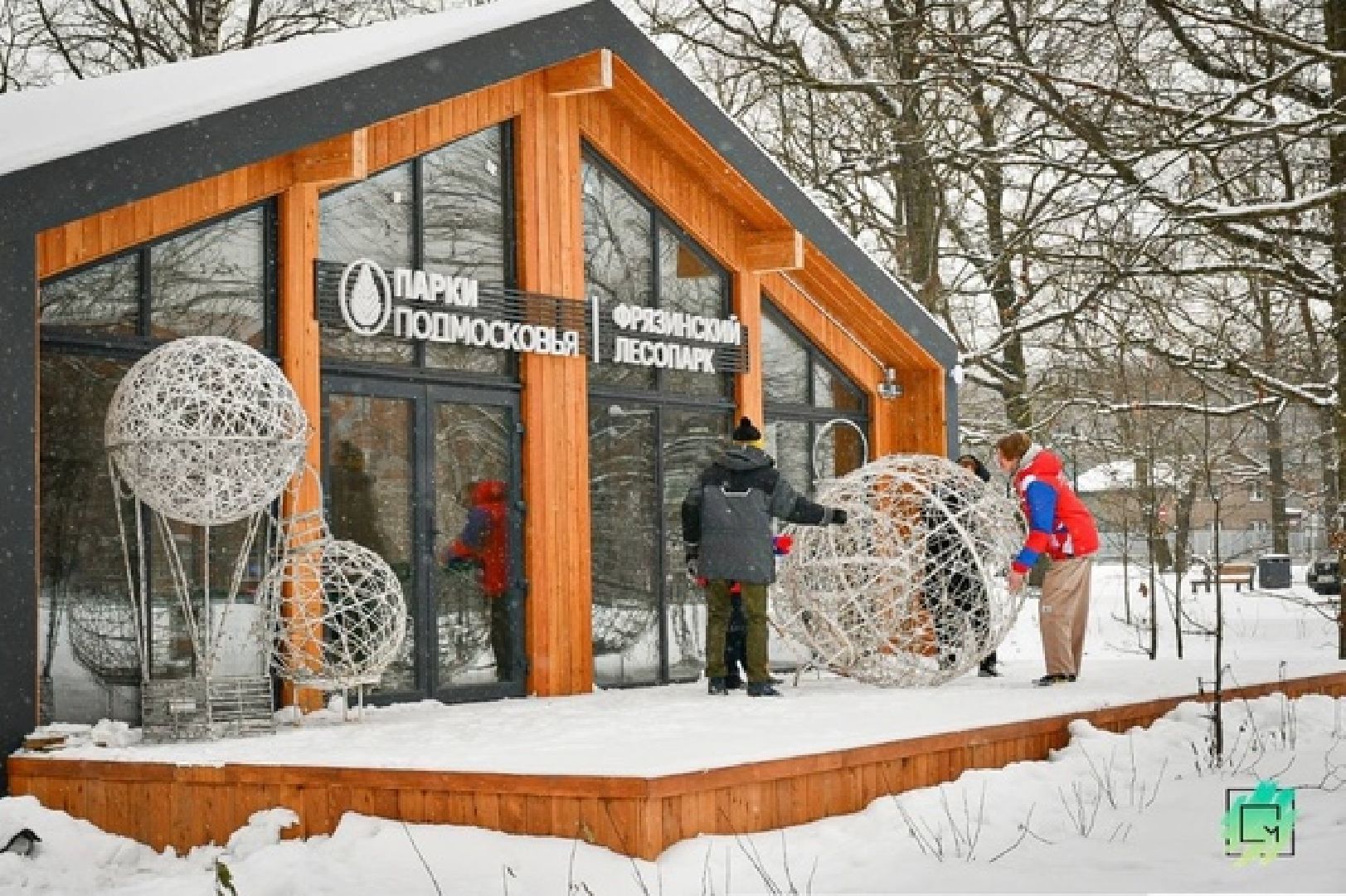 парк, фрязино, украшение, новый год,