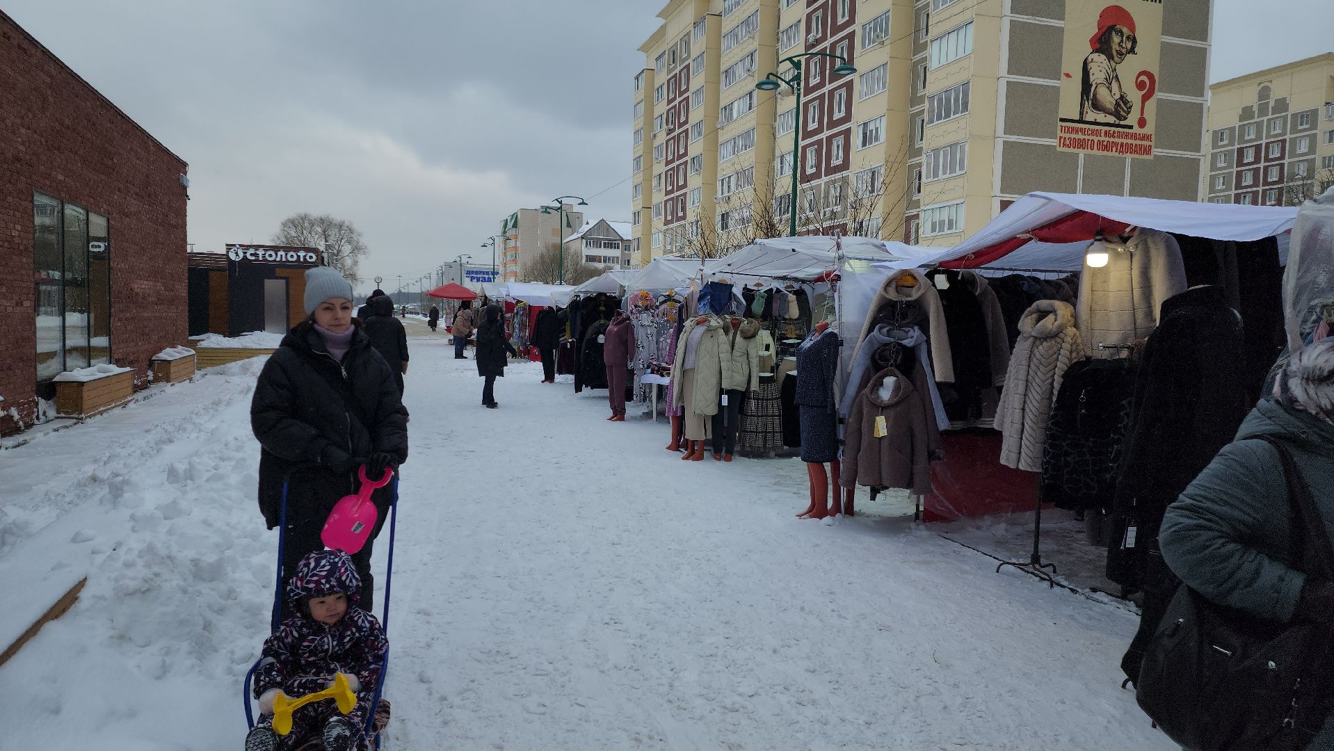 руза, рузский городской округ, радио, Городское радио, московская область, подмосковье, благоустройство,