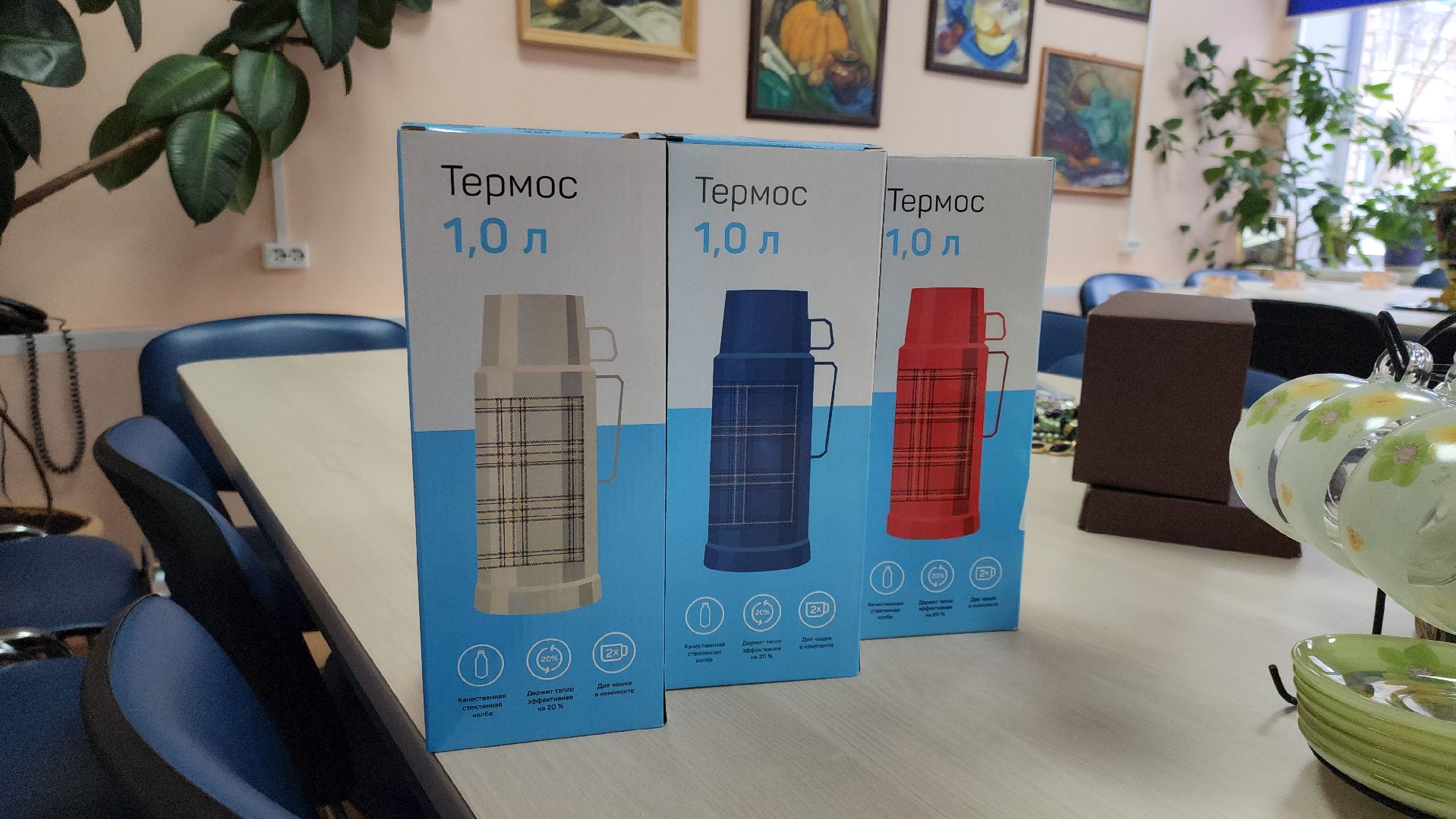 Фримаркет, ярмарка, благотворительность, руза, рузский городской округ, московская область, подмосковье,