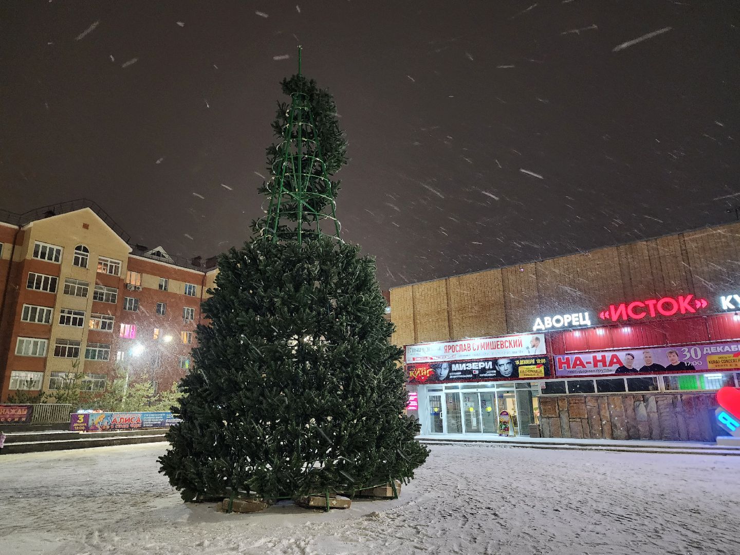 зима, дворец культуры, фрязино,