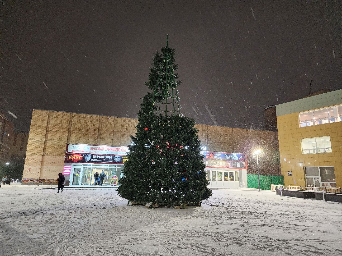 зима, дворец культуры, фрязино,