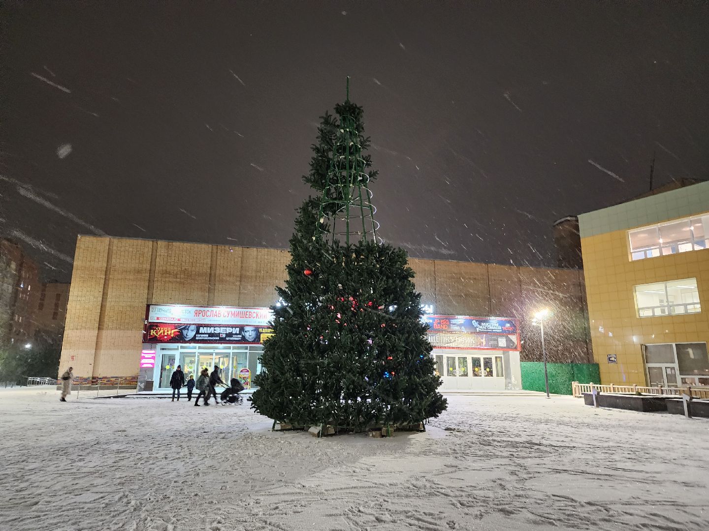 зима, дворец культуры, фрязино,