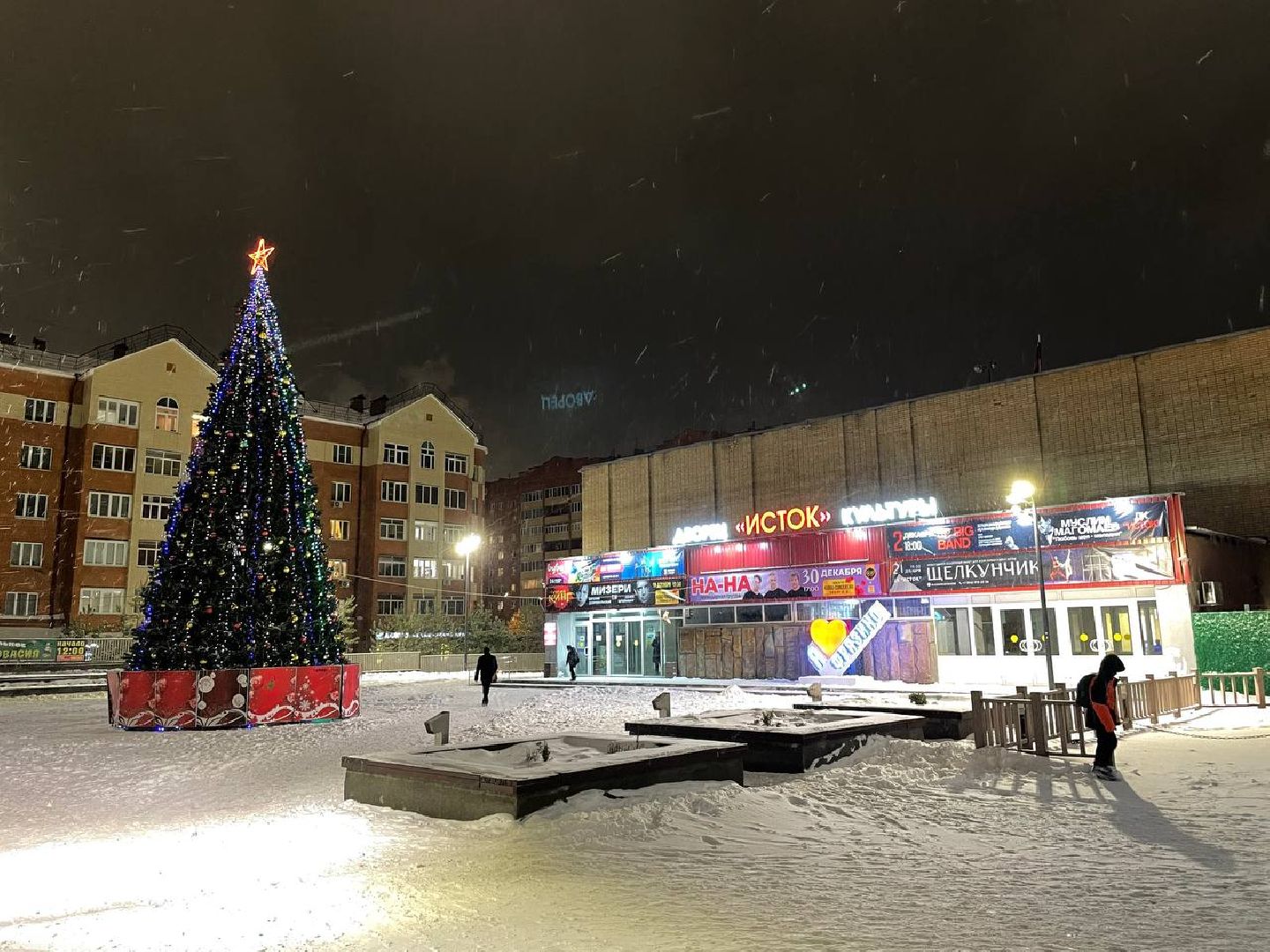 зима, дворец культуры, фрязино,