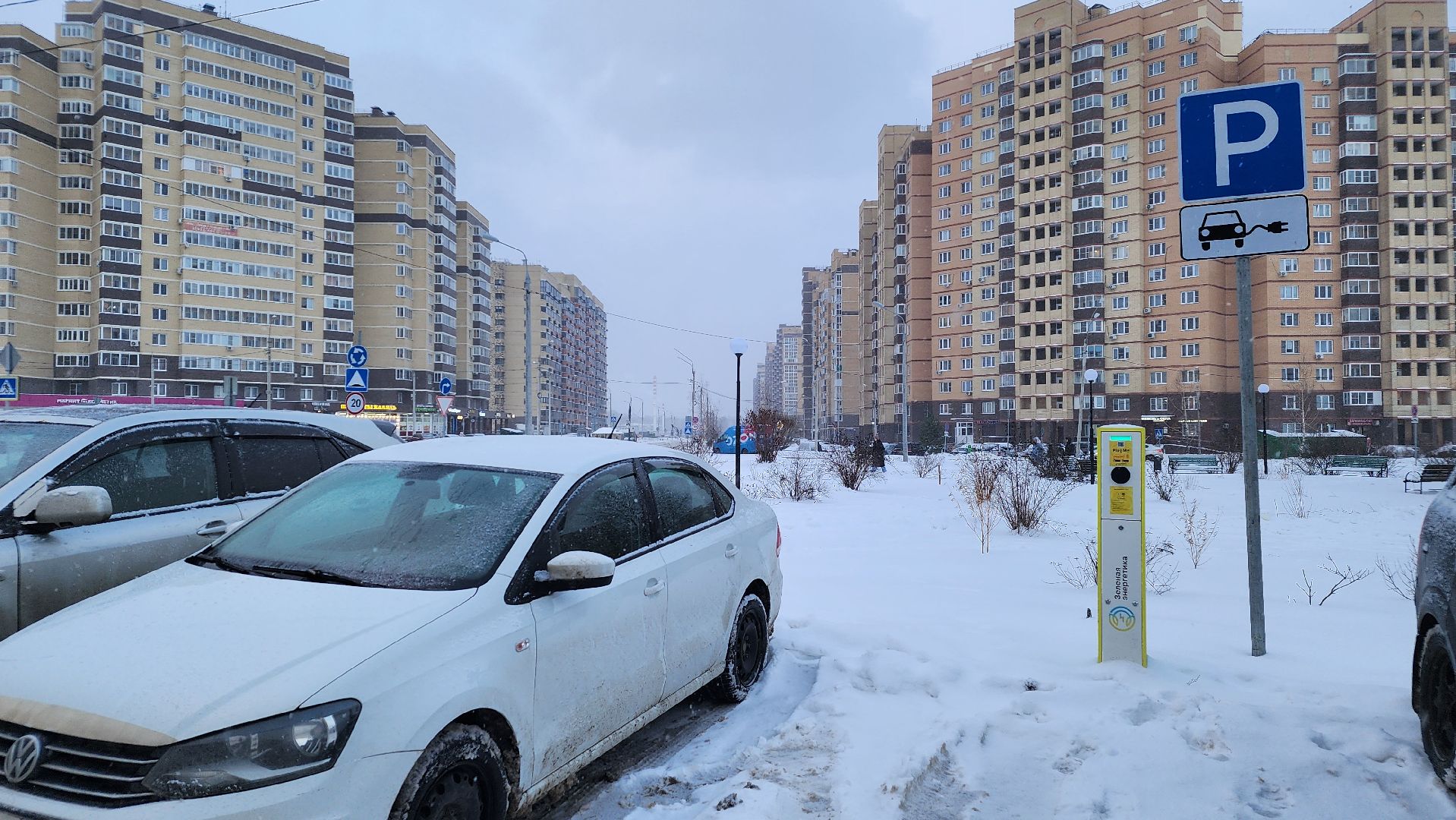 мособлэнерго, электромобиль, зарядная станция, Лосино-Петровский,