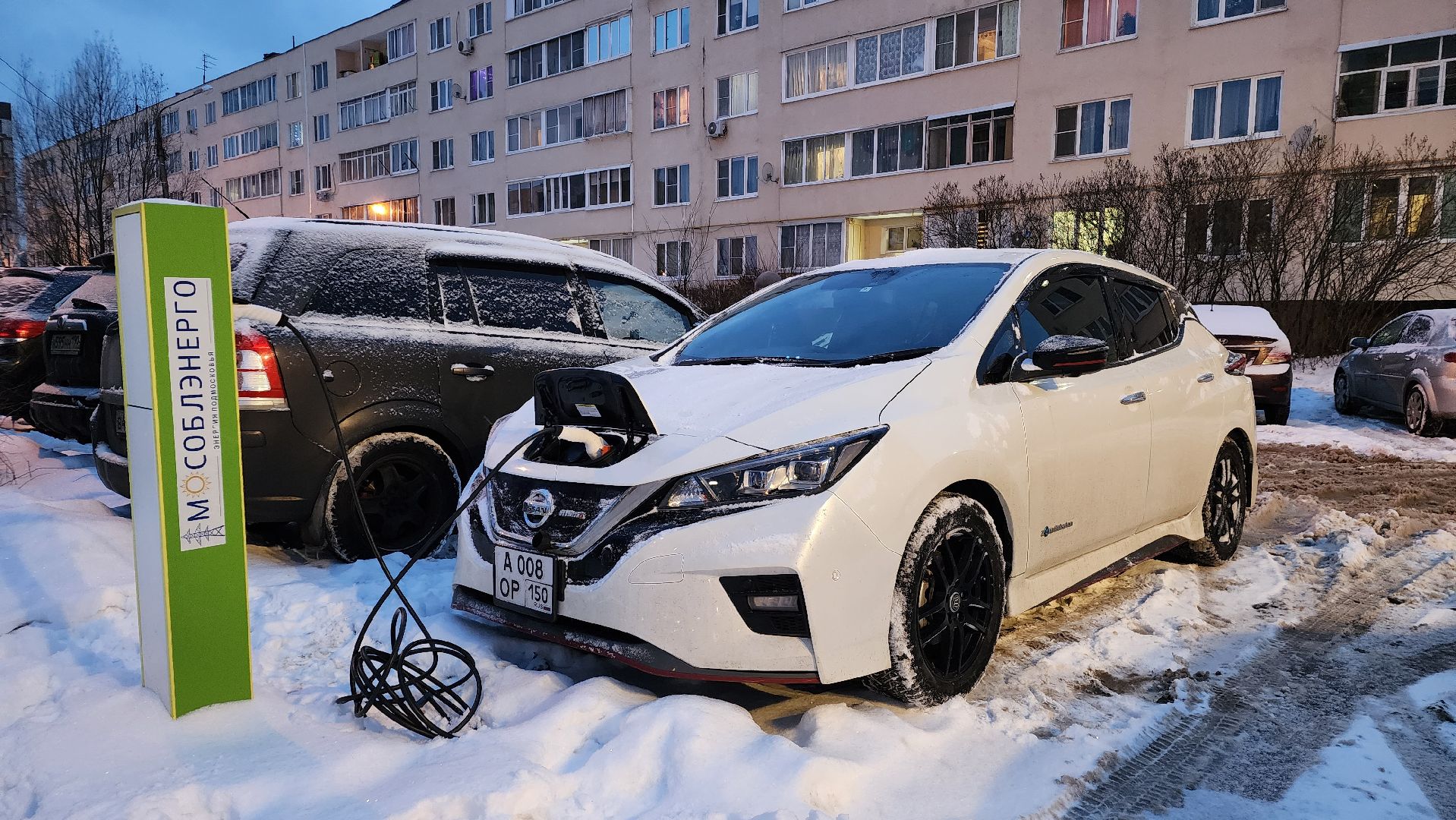 мособлэнерго, электромобиль, зарядная станция, Лосино-Петровский,