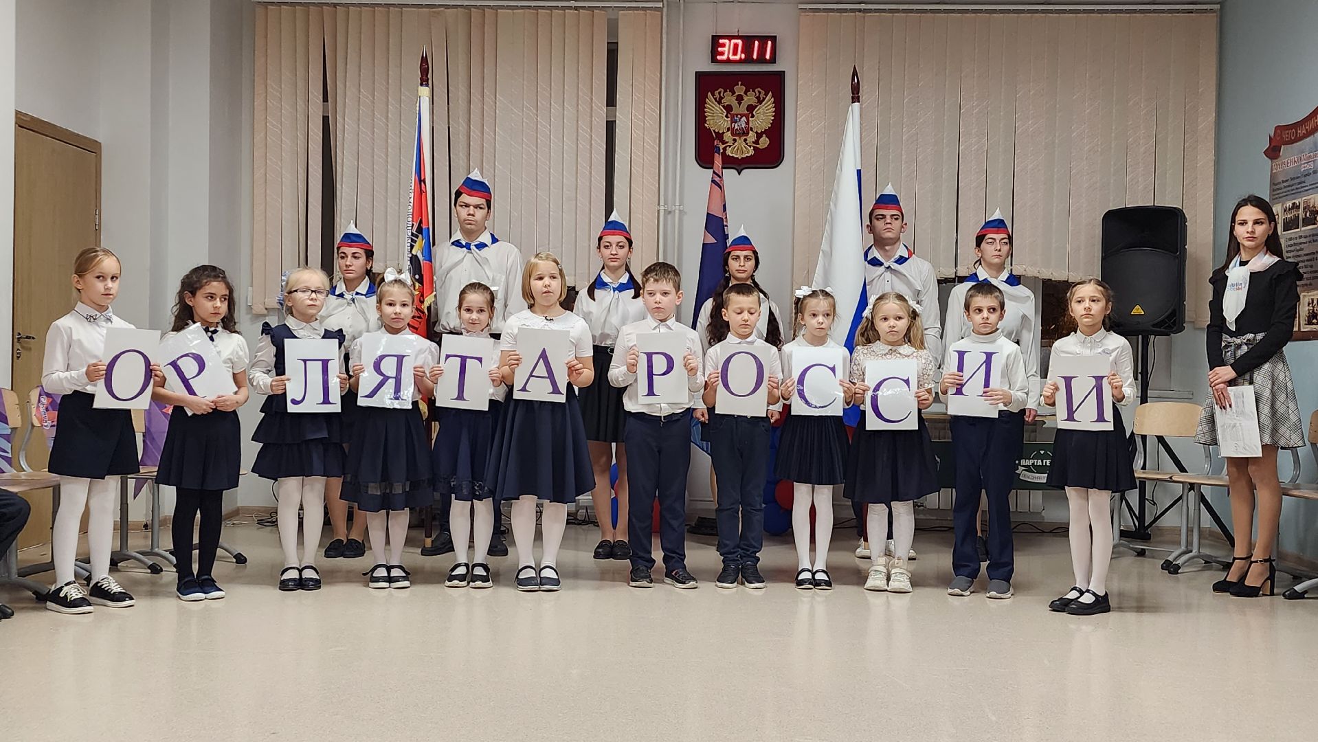 орлята России, движение первых, образование,