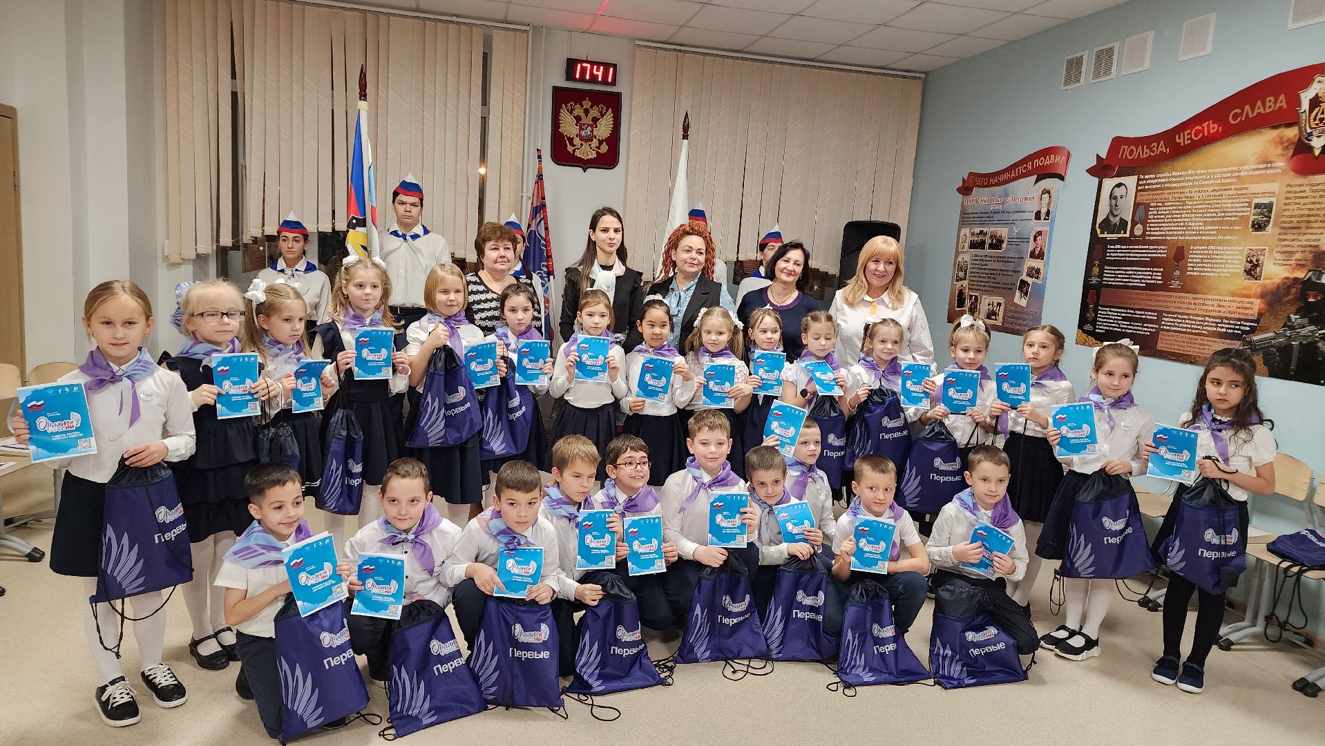 орлята России, движение первых, образование,