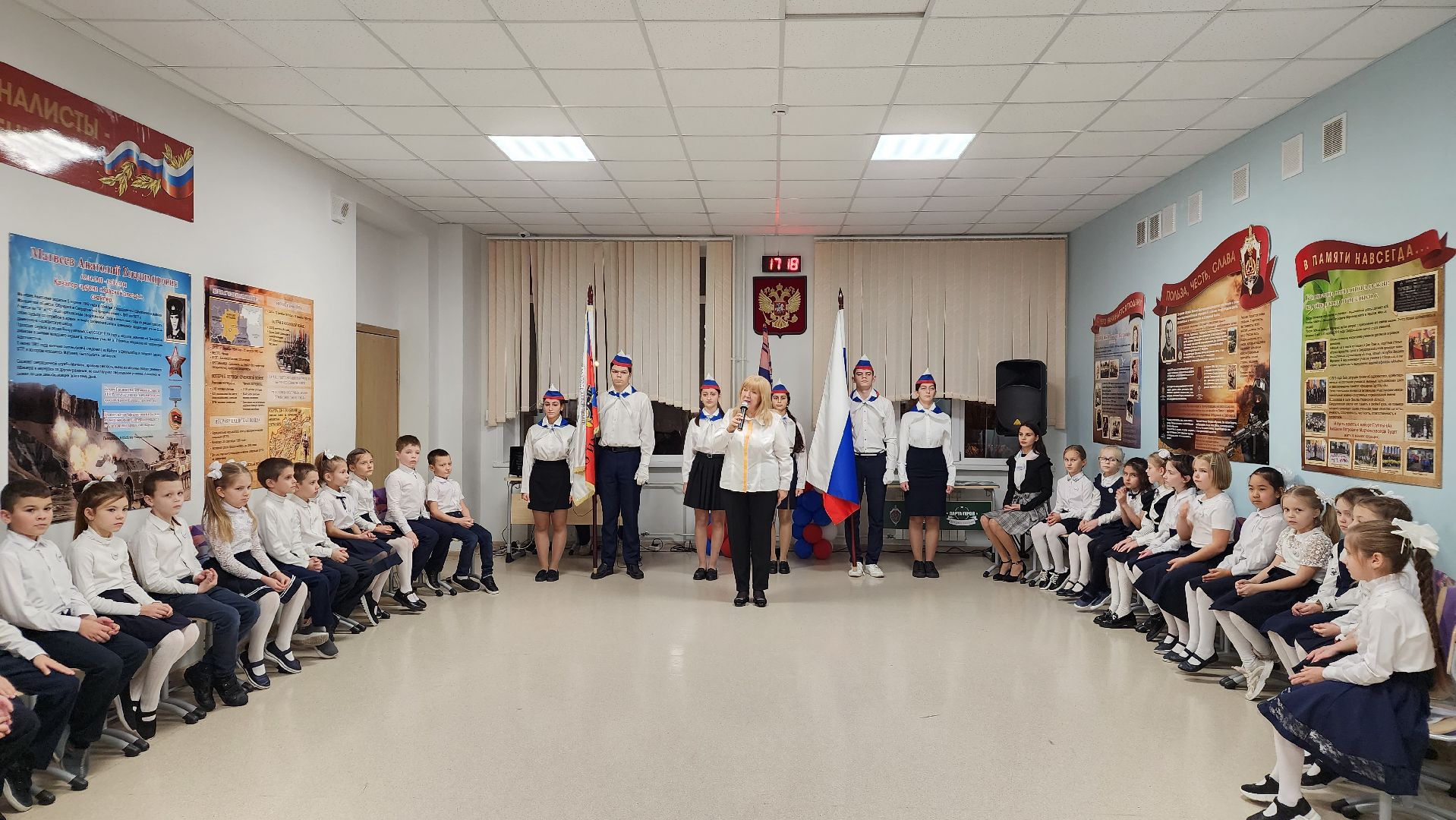 орлята России, движение первых, образование,