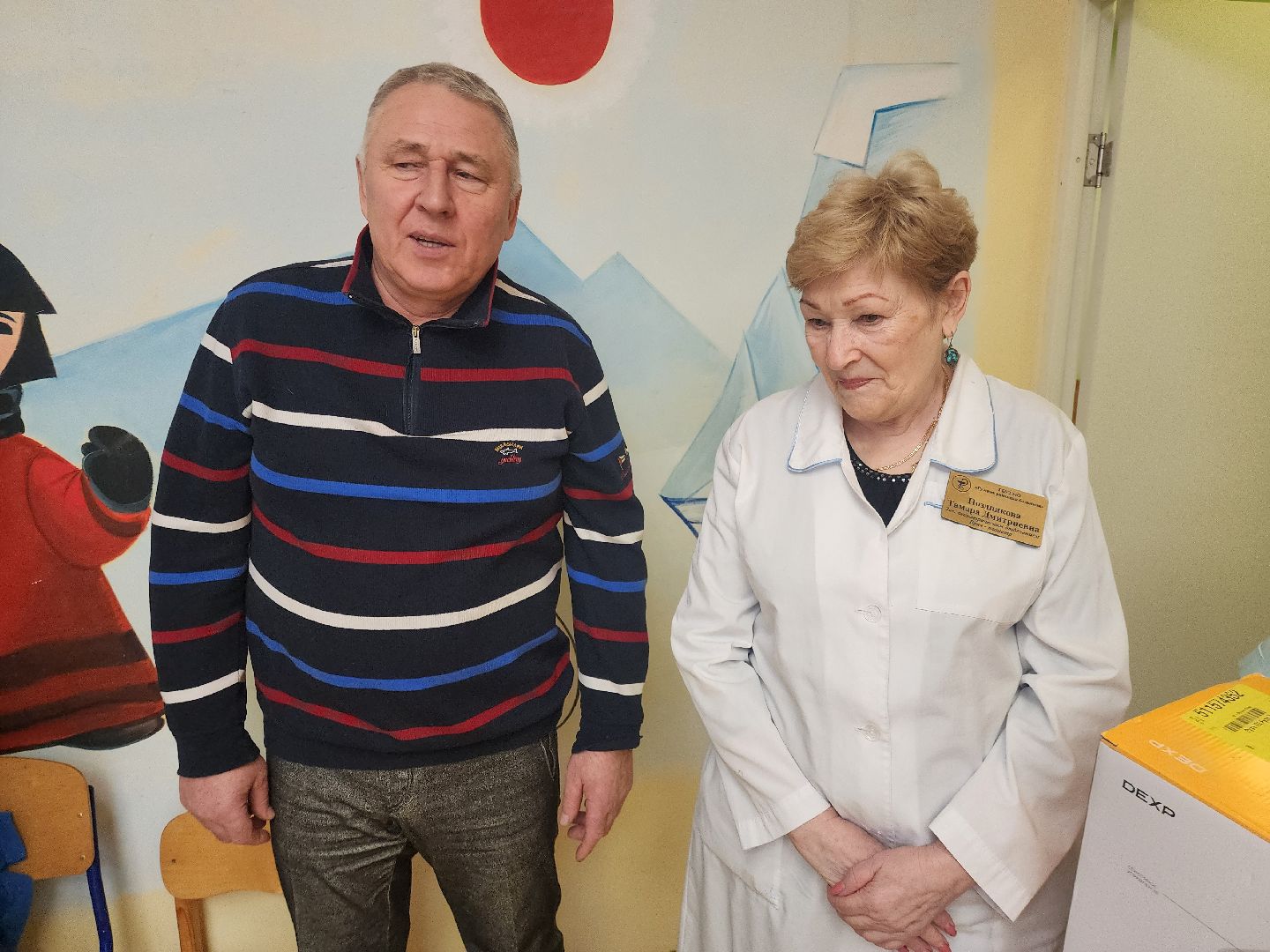 коробка храбрости, благотворительный концерт, руза, рузский городской округ, московская область, подмосковье, здравоохранение подмосковья,